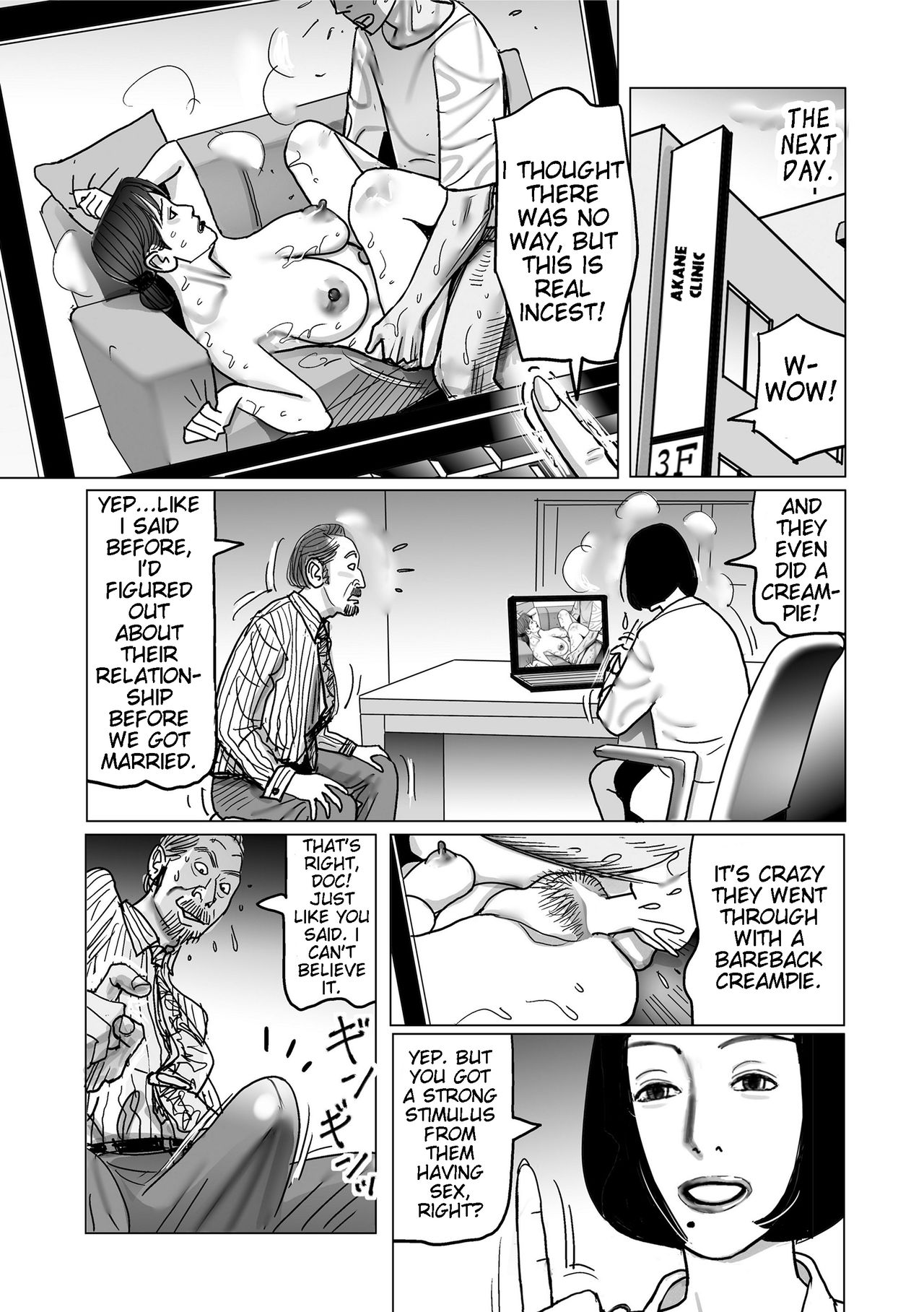 Netorare Jukubo no Tsuyameki Ch. 1-5 - Page 18