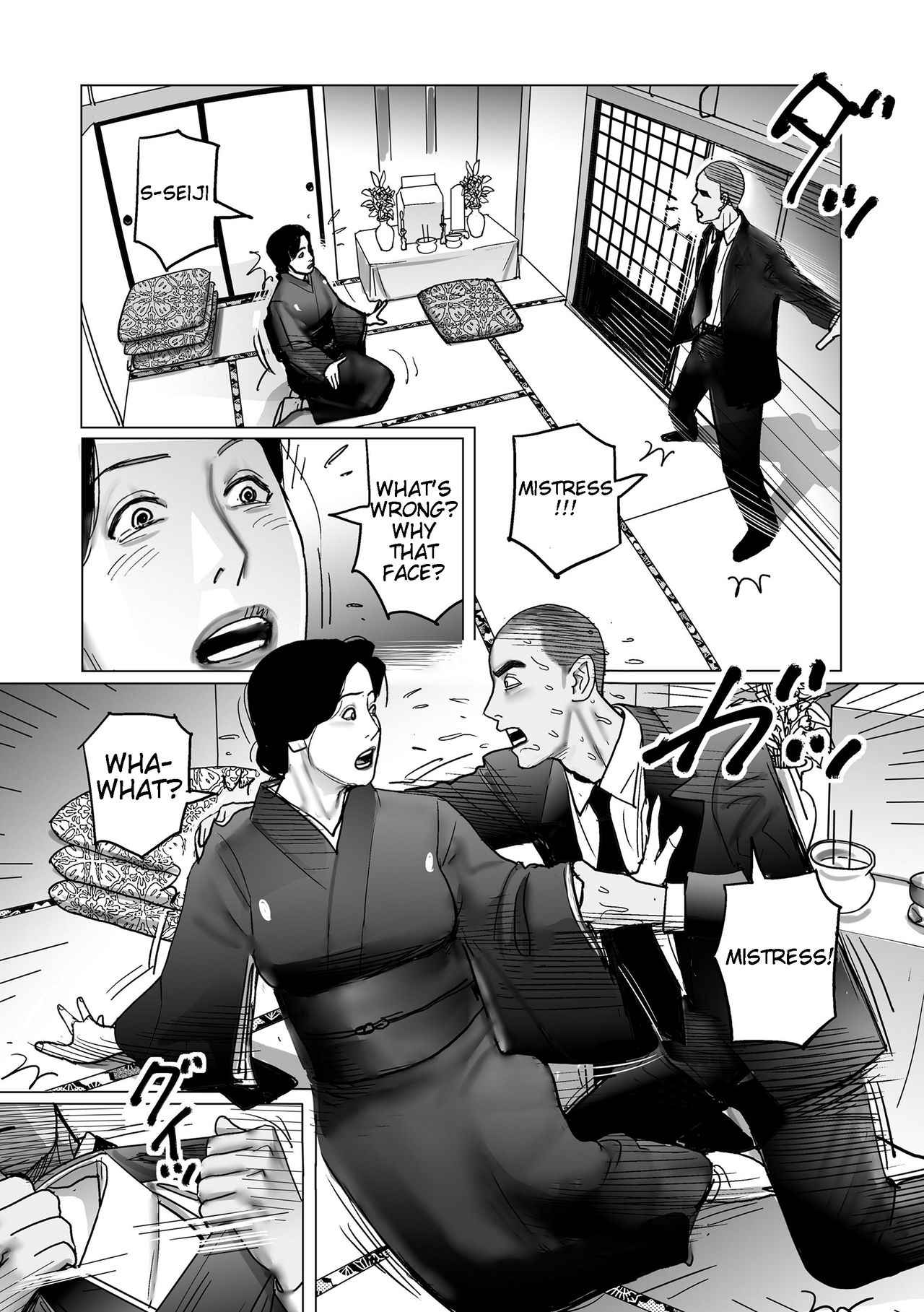 Netorare Jukubo no Tsuyameki Ch. 1-5 - Page 25