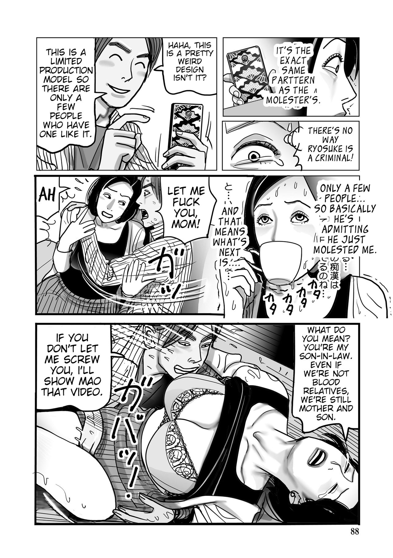Netorare Jukubo no Tsuyameki Ch. 1-5 - Page 88