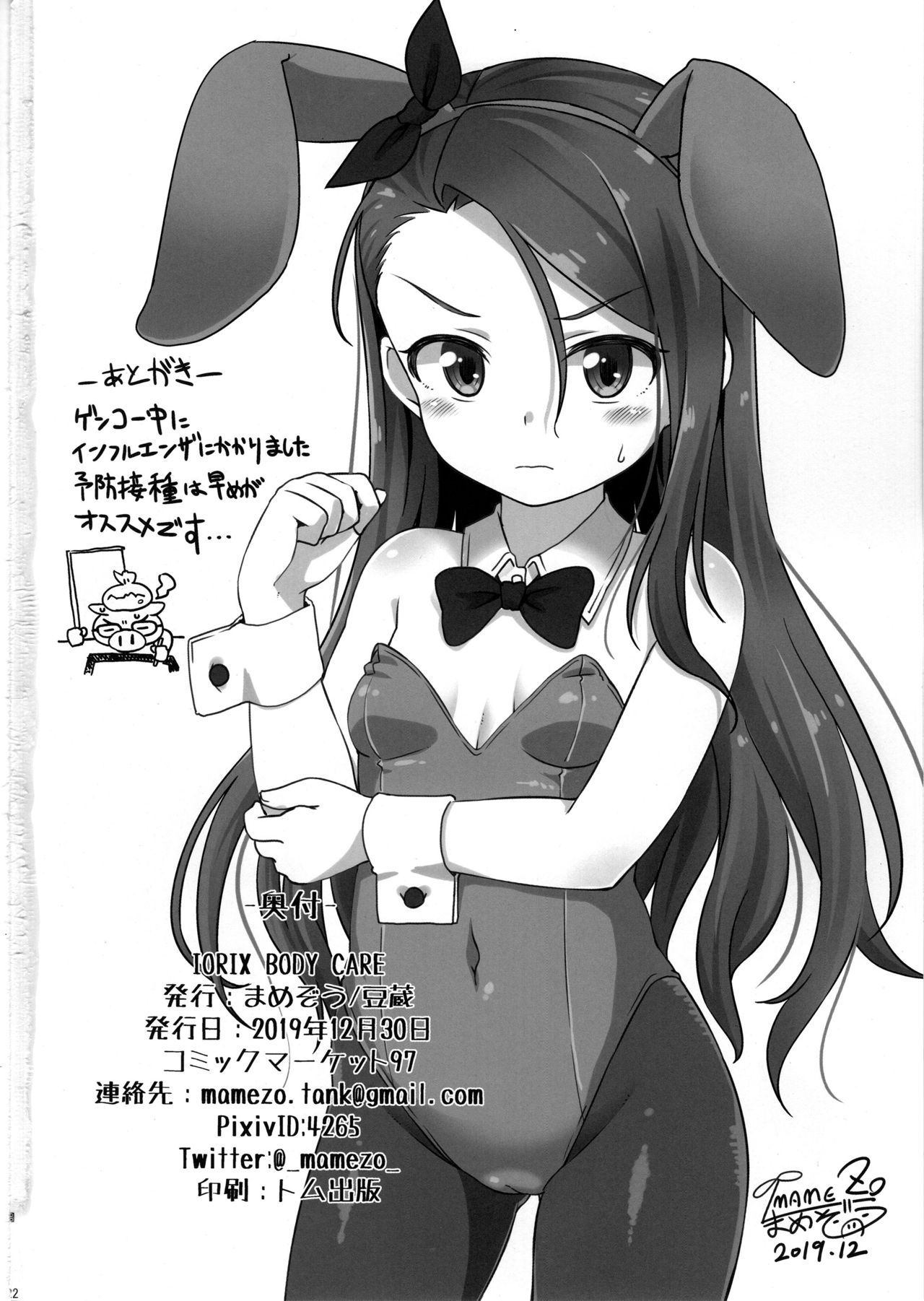 IORIX BODY CARE - Page 21