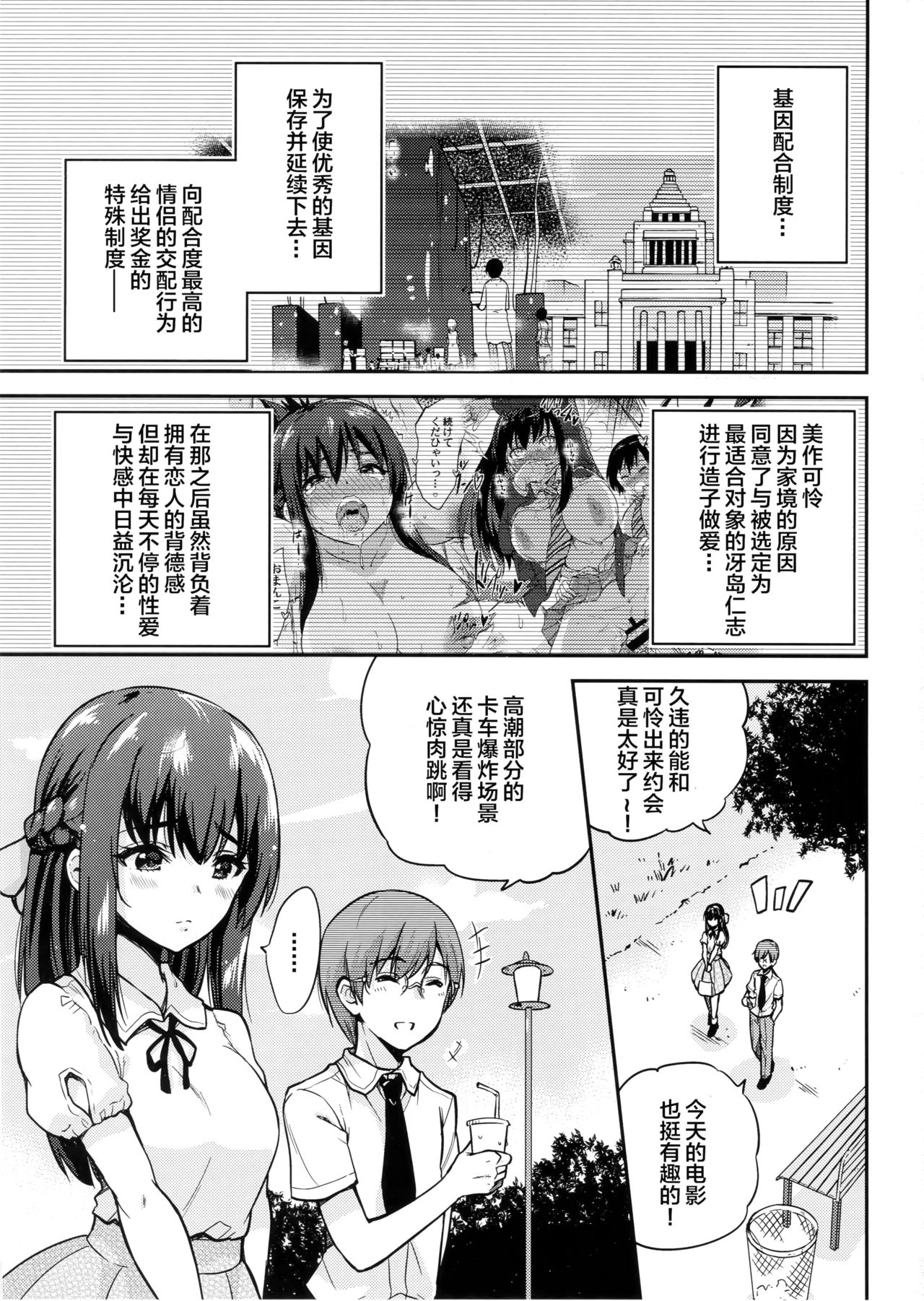 Preview page 3