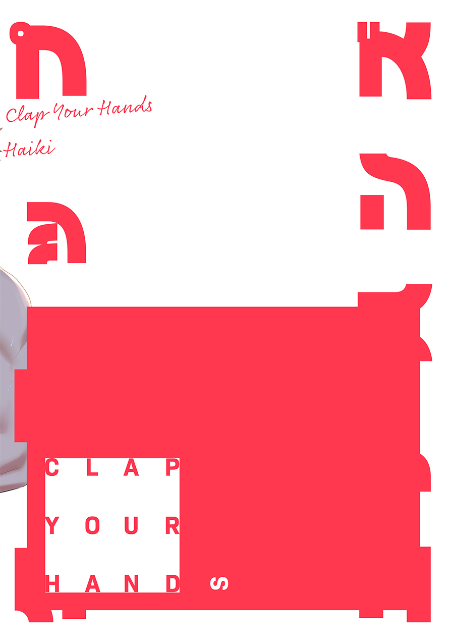 Clap Your Hands - Page 37