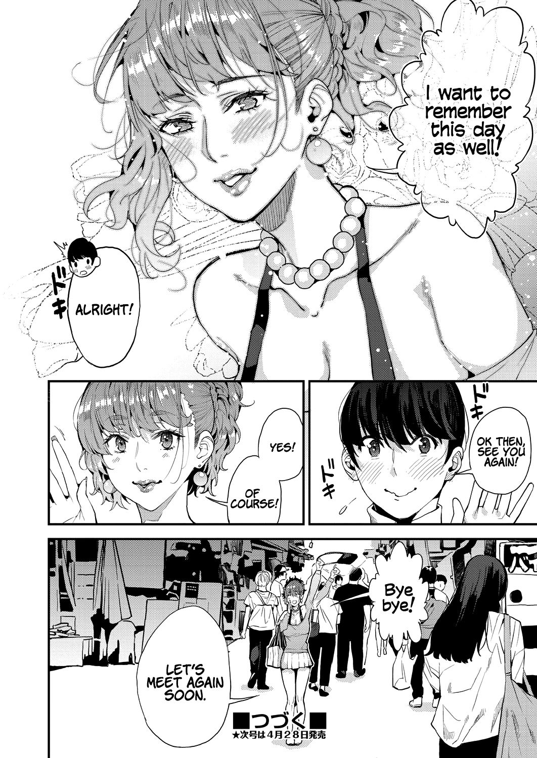 My Sugar Mama! 1-2 - Page 60