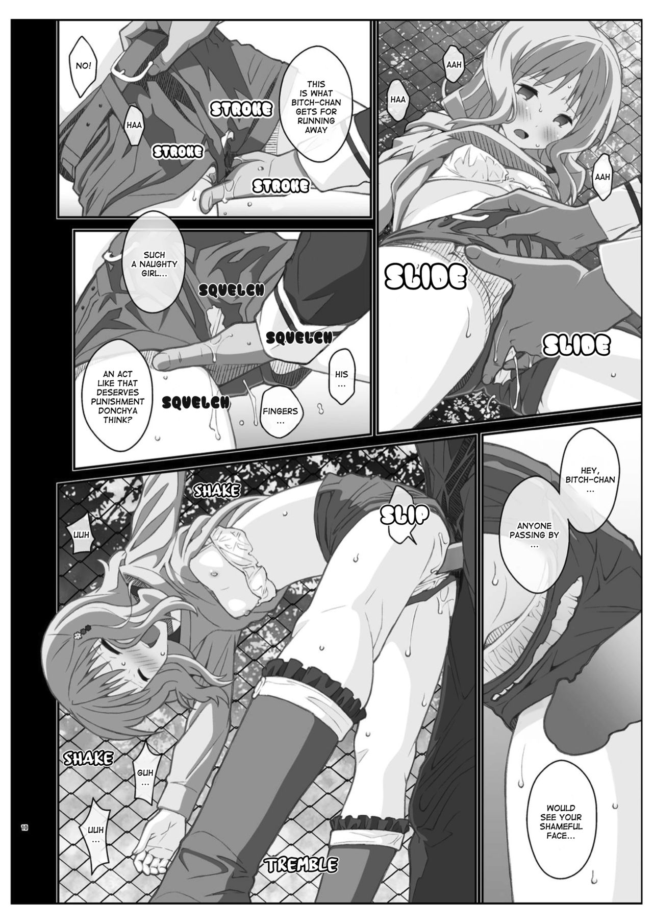 Page 9 of [TYPE-57 (Frunbell)] TYPE-40 (DIABOLIK LOVERS) [English] [Digital]