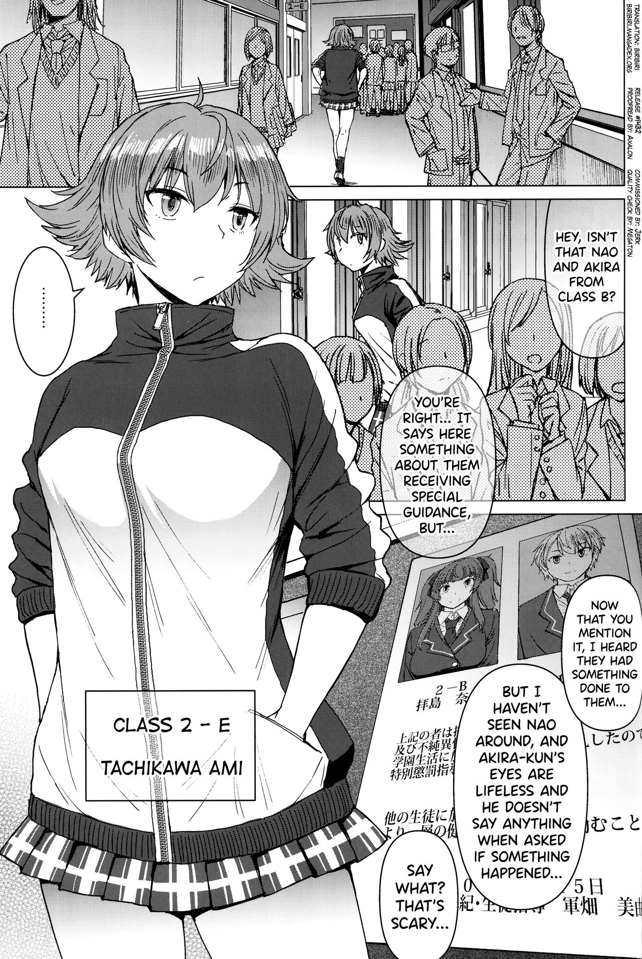 Page 2 of (C96) [Bakunyu Fullnerson (Kokuryuugan)] Youkoso Kokujin Koubi Beya e 2nd discipline [English] [biribiri]