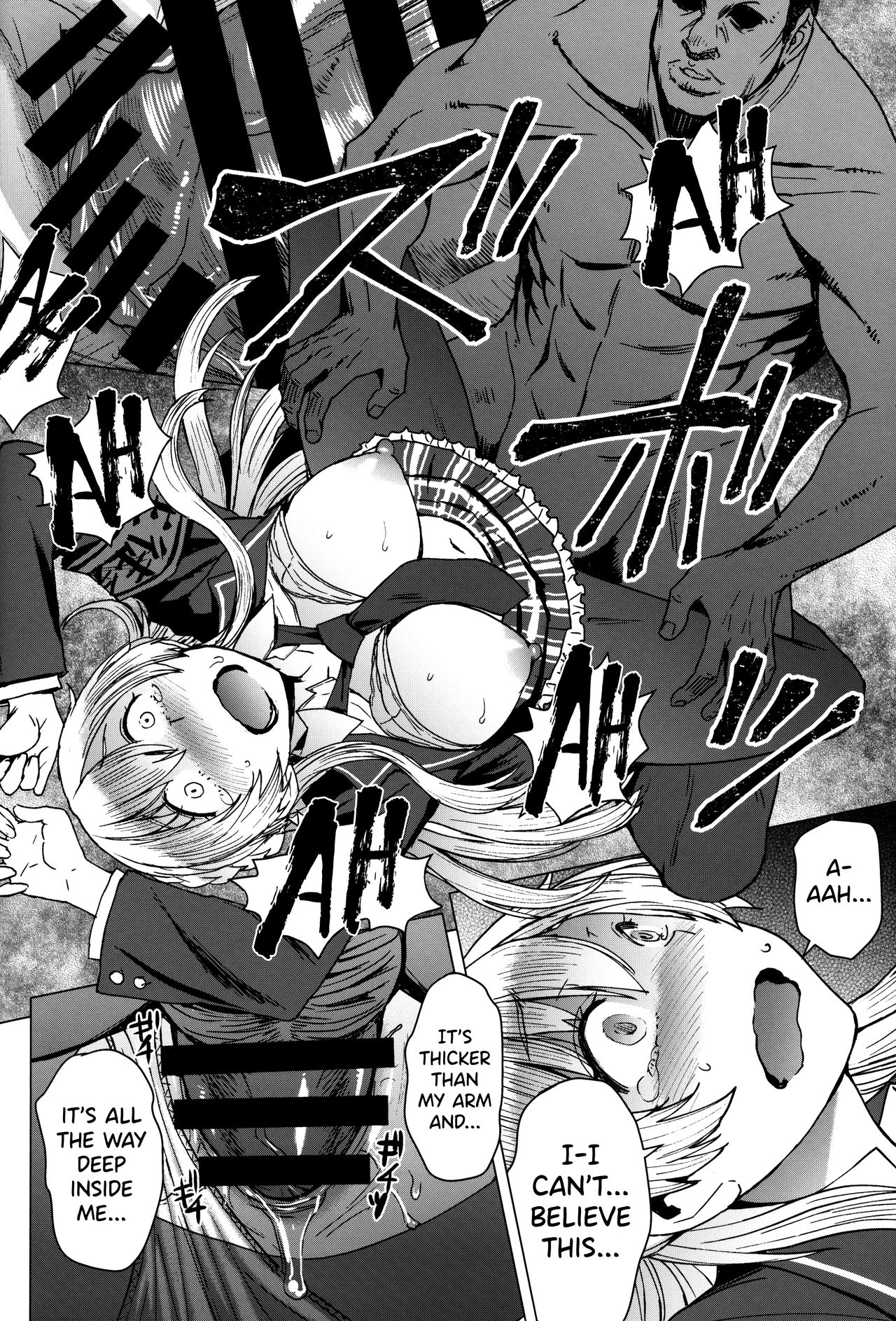 Page 17 of (C97) [Bakunyu Fullnerson (Kokuryuugan)] Youkoso Kokujin Koubi Beya e 3rd discipline [English] [biribiri]