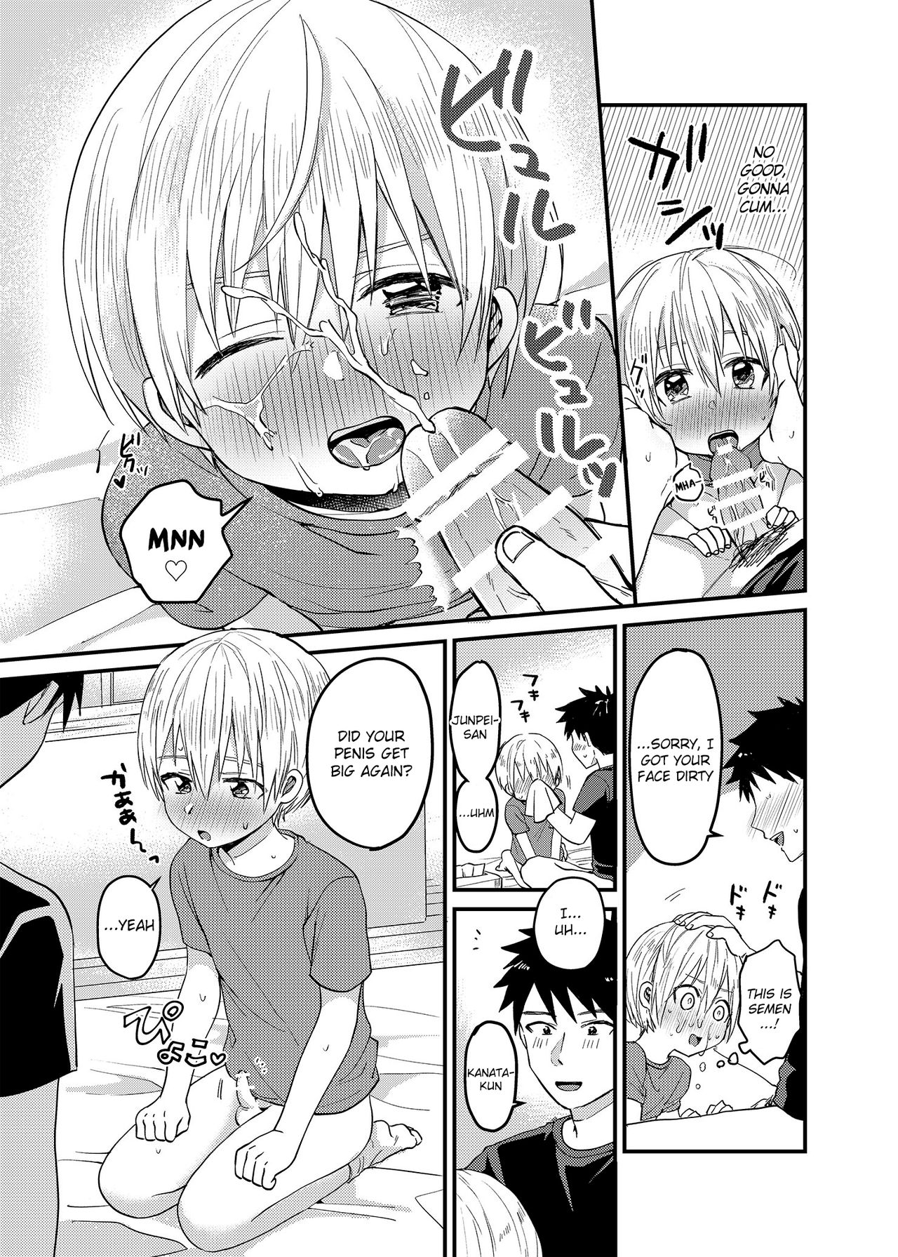 Page 18 of [Reiwa no Kumaya-san (Tori)] Ore no Heya ni wa Tenshi ga Iru [English] {Chin²} [Digital]
