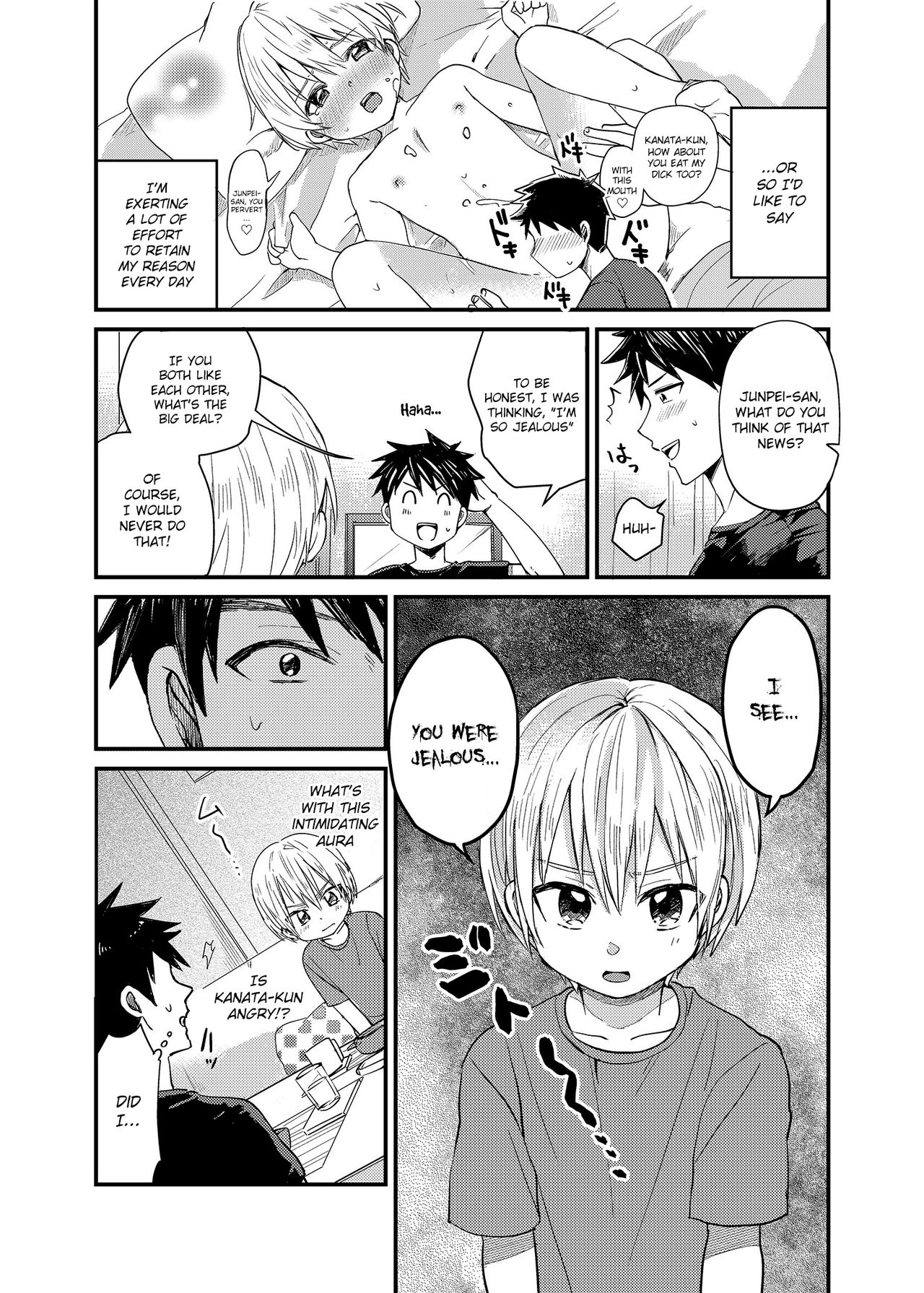 Page 7 of [Reiwa no Kumaya-san (Tori)] Ore no Heya ni wa Tenshi ga Iru [English] {Chin²} [Digital]