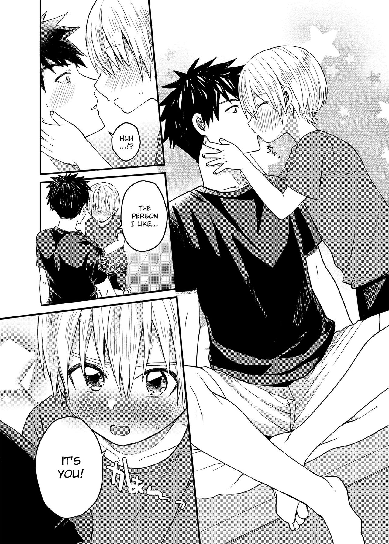 Page 9 of [Reiwa no Kumaya-san (Tori)] Ore no Heya ni wa Tenshi ga Iru [English] {Chin²} [Digital]