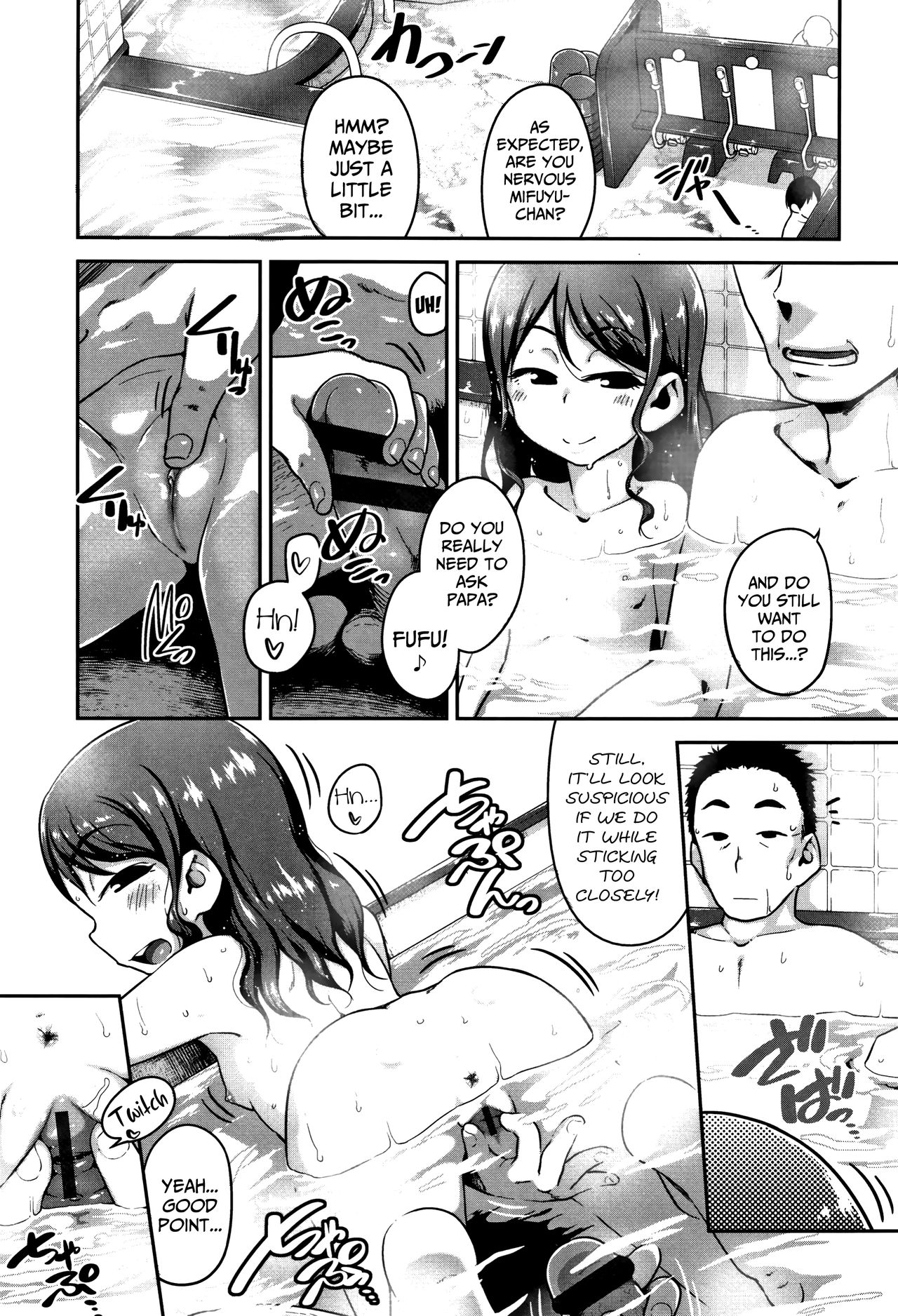 Page 17 of [Chiguchi Miri] Chichiko Janai no ka... | We're Father and Daughter, Aren't we...? (Fukuramikake ga Osuki Desho) [English] {Mistvern + Bigk40k}