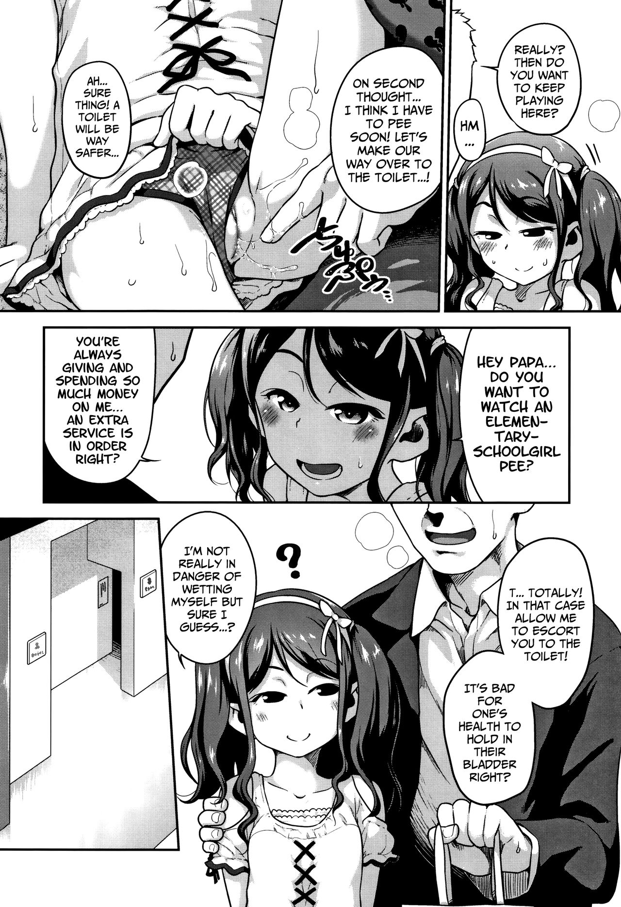 Page 6 of [Chiguchi Miri] Chichiko Janai no ka... | We're Father and Daughter, Aren't we...? (Fukuramikake ga Osuki Desho) [English] {Mistvern + Bigk40k}
