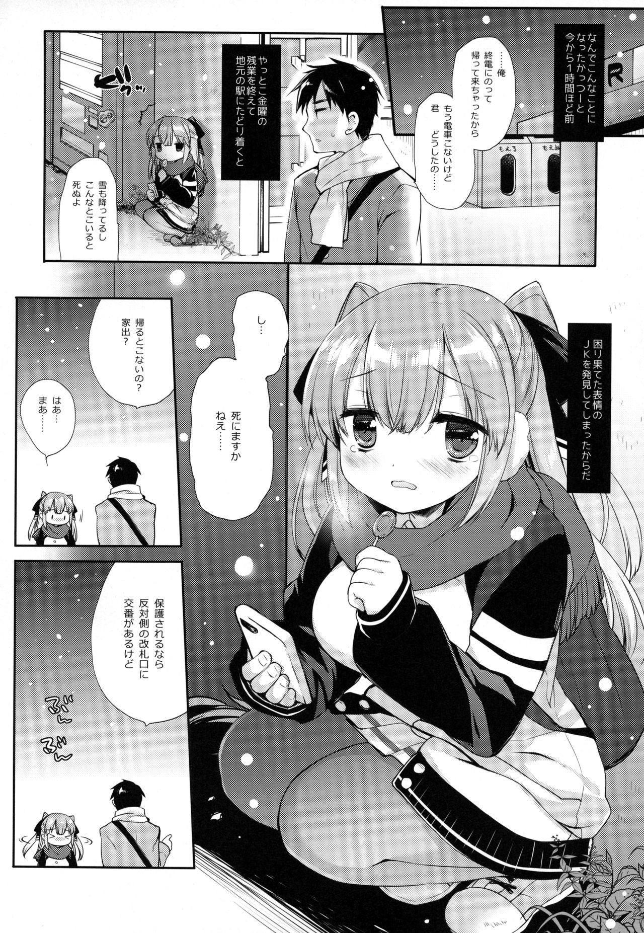 Preview page 5