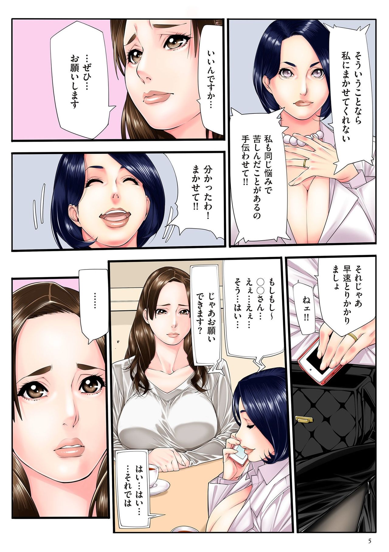 Preview page 5
