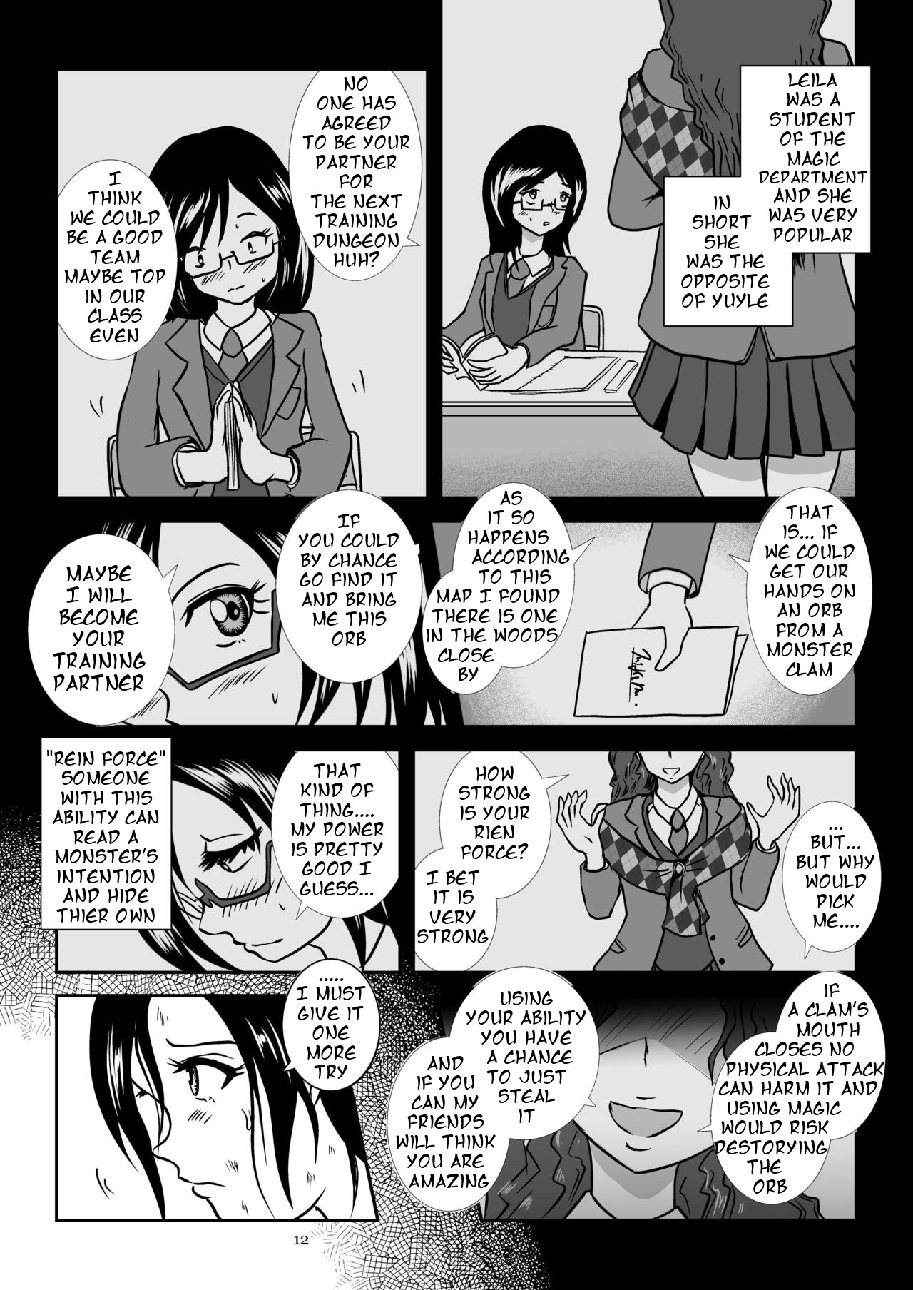 Kaikan Imitation Orb - Page 12