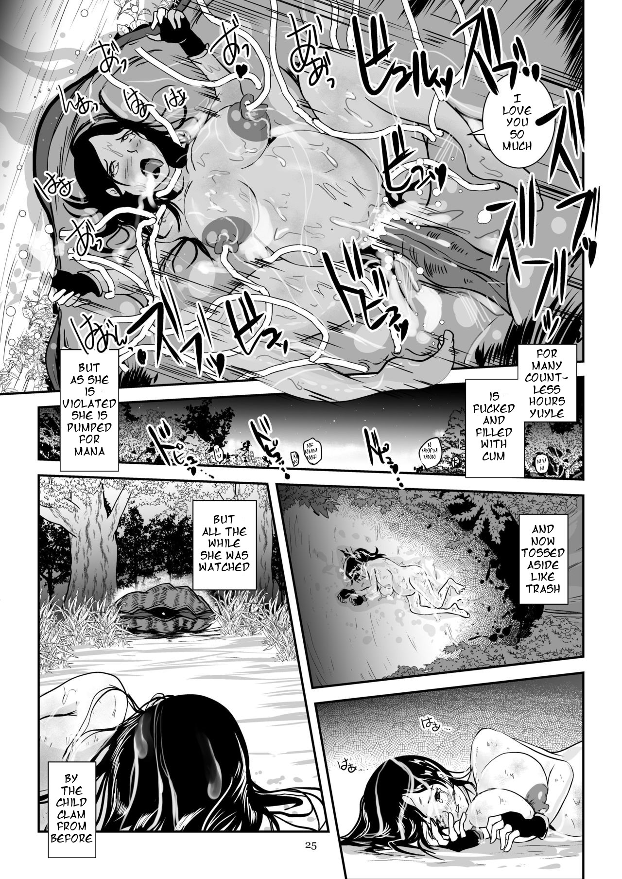 Kaikan Imitation Orb - Page 25