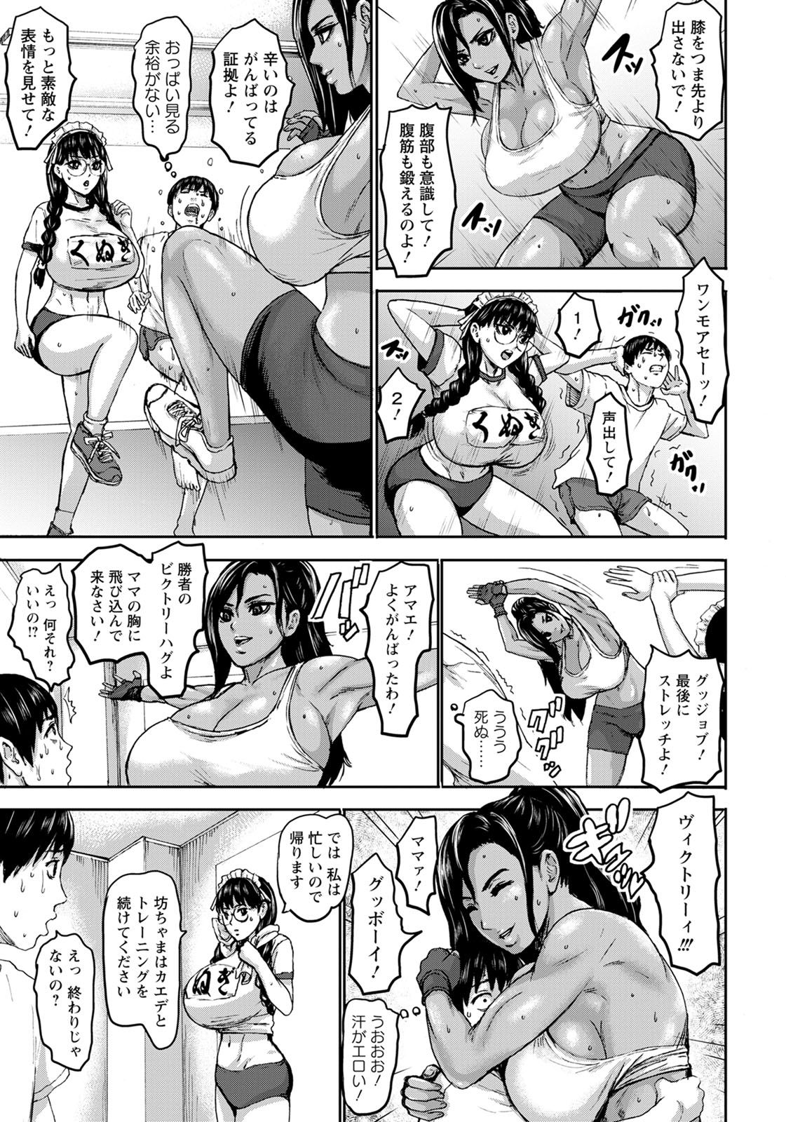 ANGEL Club 2020-07 - Page 34