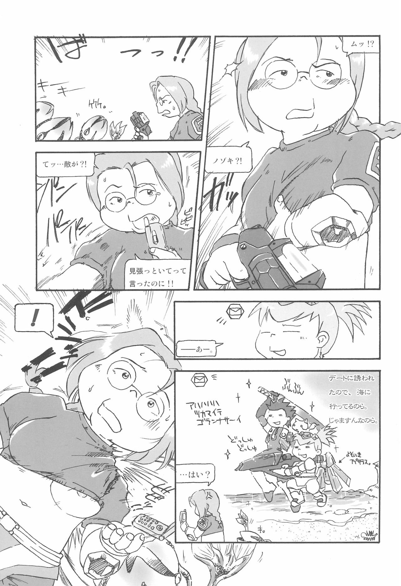 Preview page 7