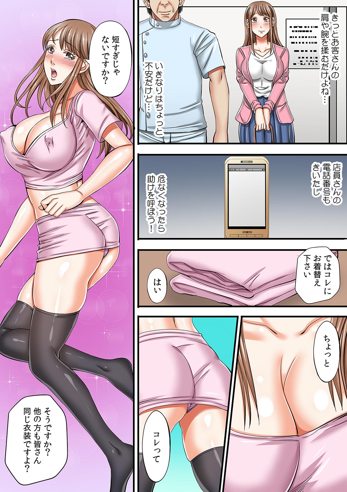 Preview page 7
