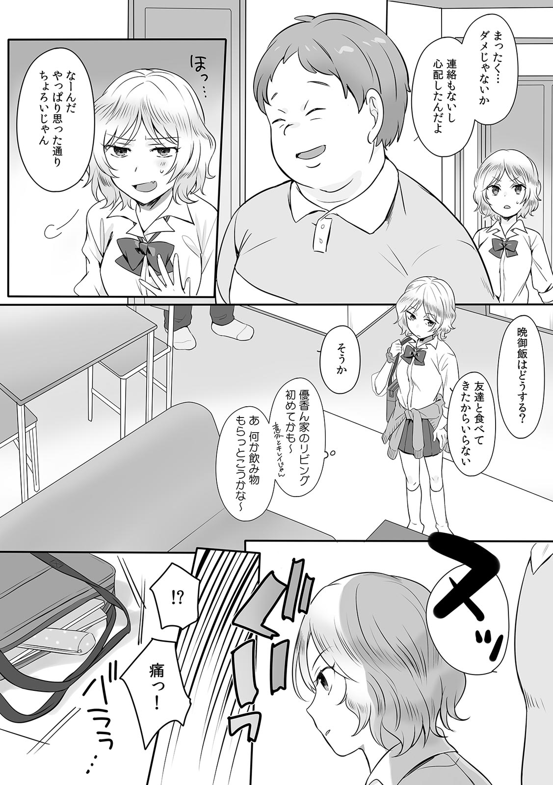 Preview page 8