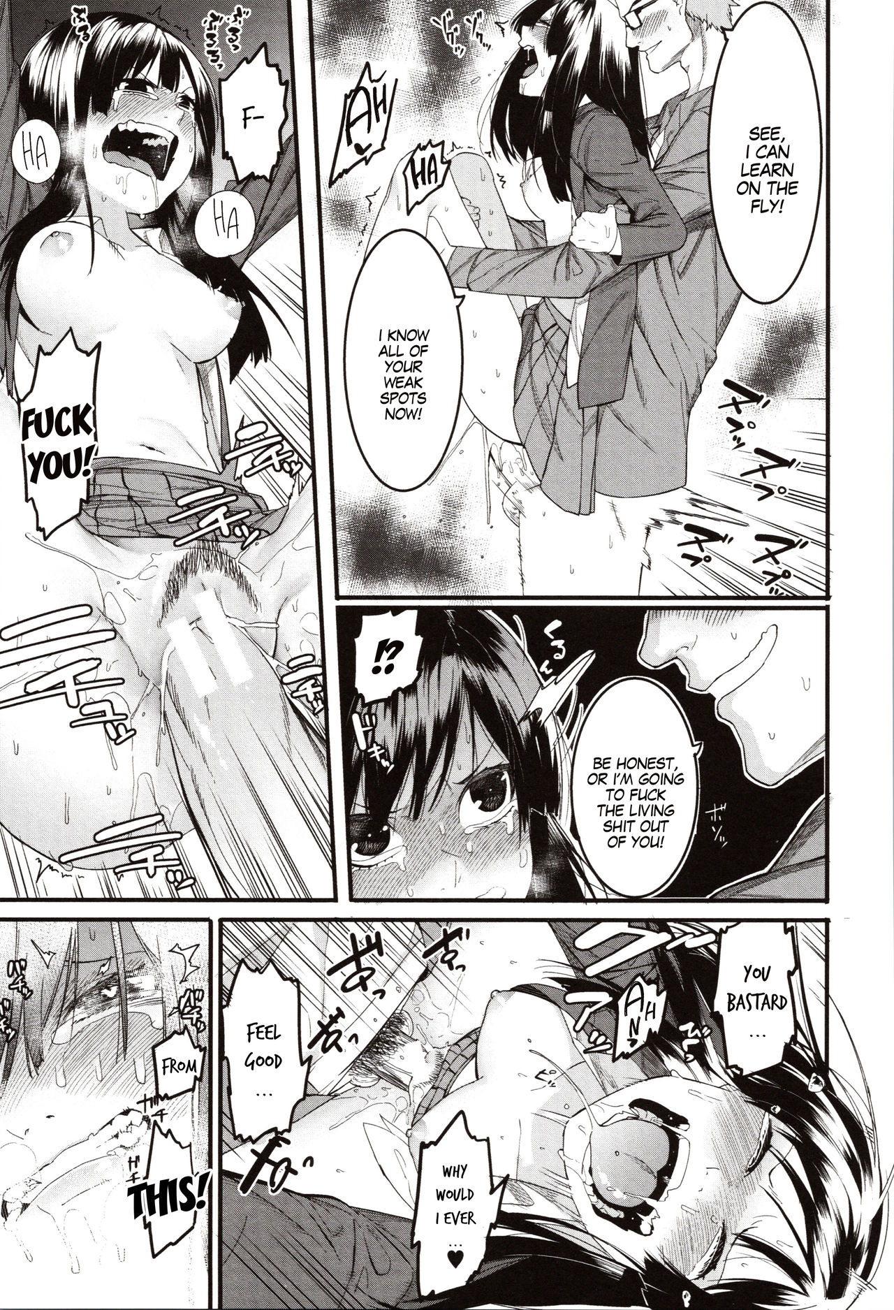 Mizuha ni Oshioki! | Punishment for Mizuha! Ch. 1 - Page 15
