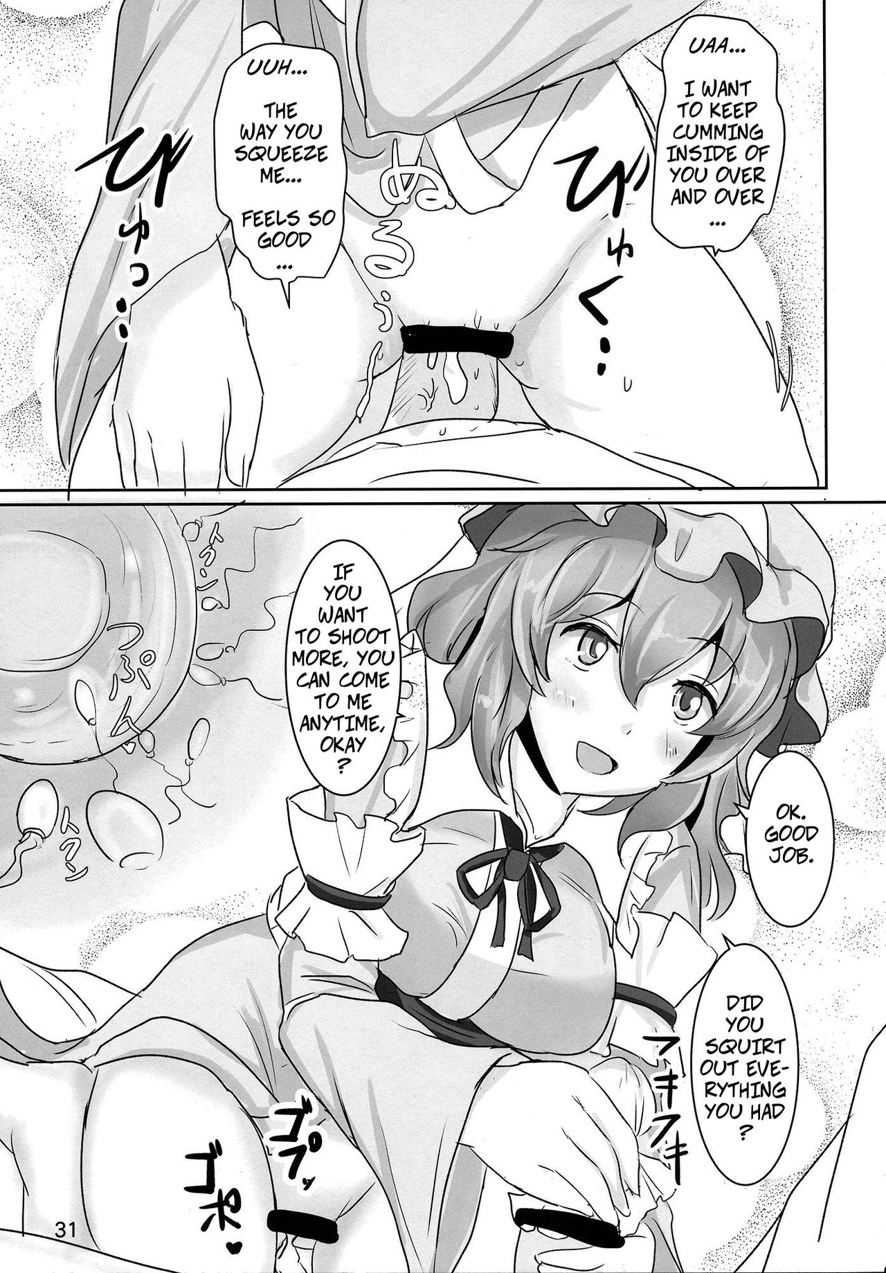 Onegai Yuyuko-sama | Please, Yuyuko-sama! - Page 30