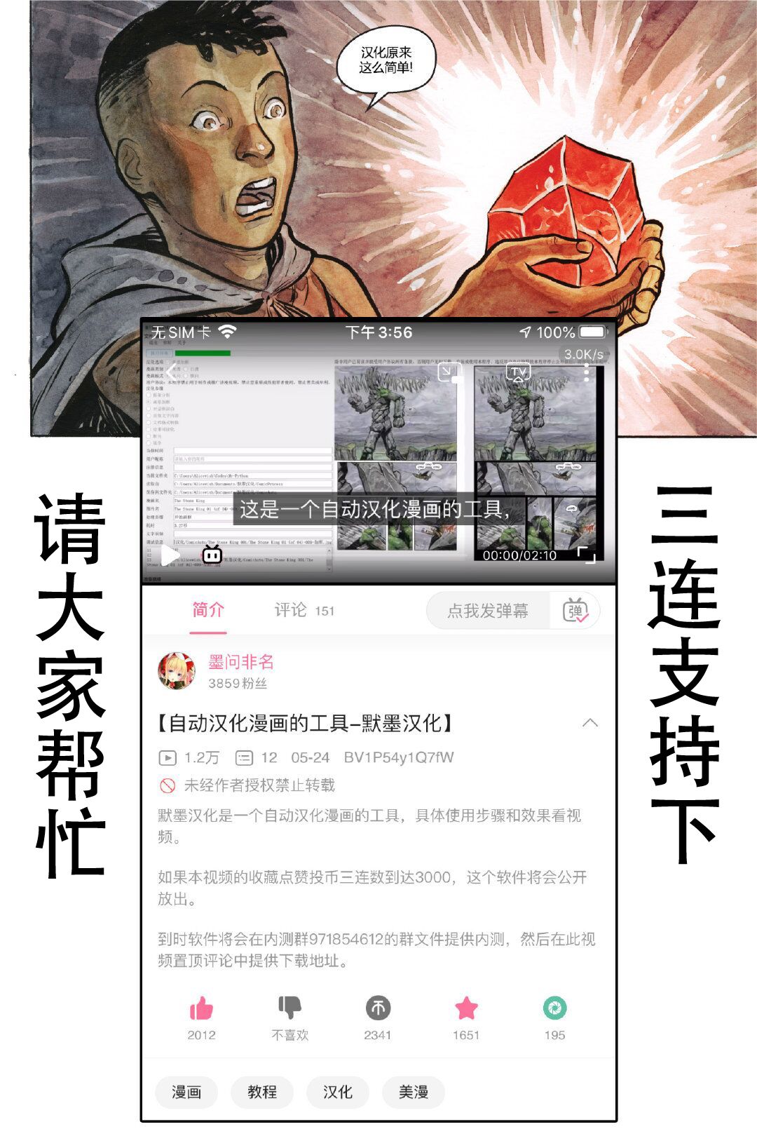 夜の女戦士ナイト・ミラージュ - Page 21