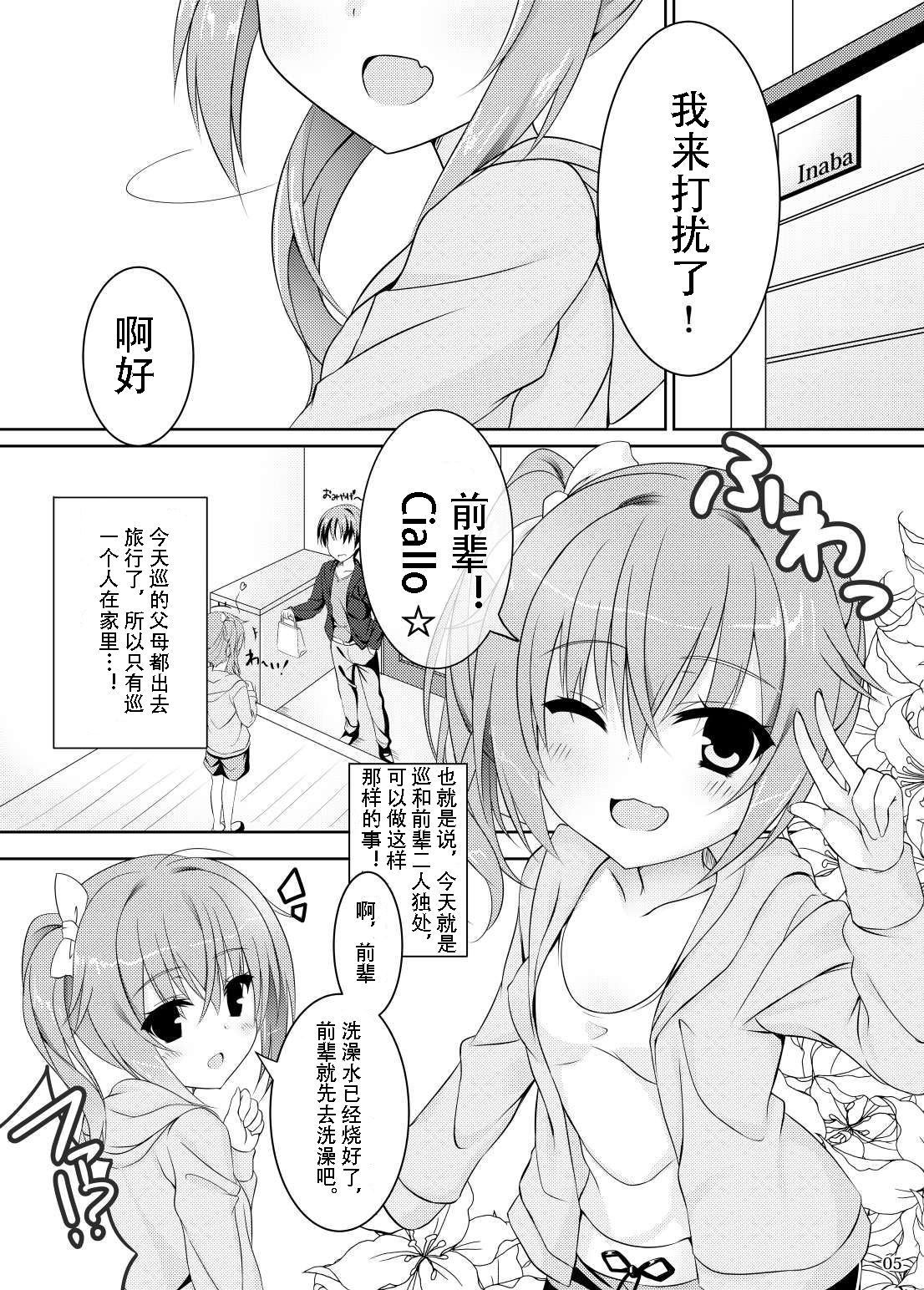 Preview page 3
