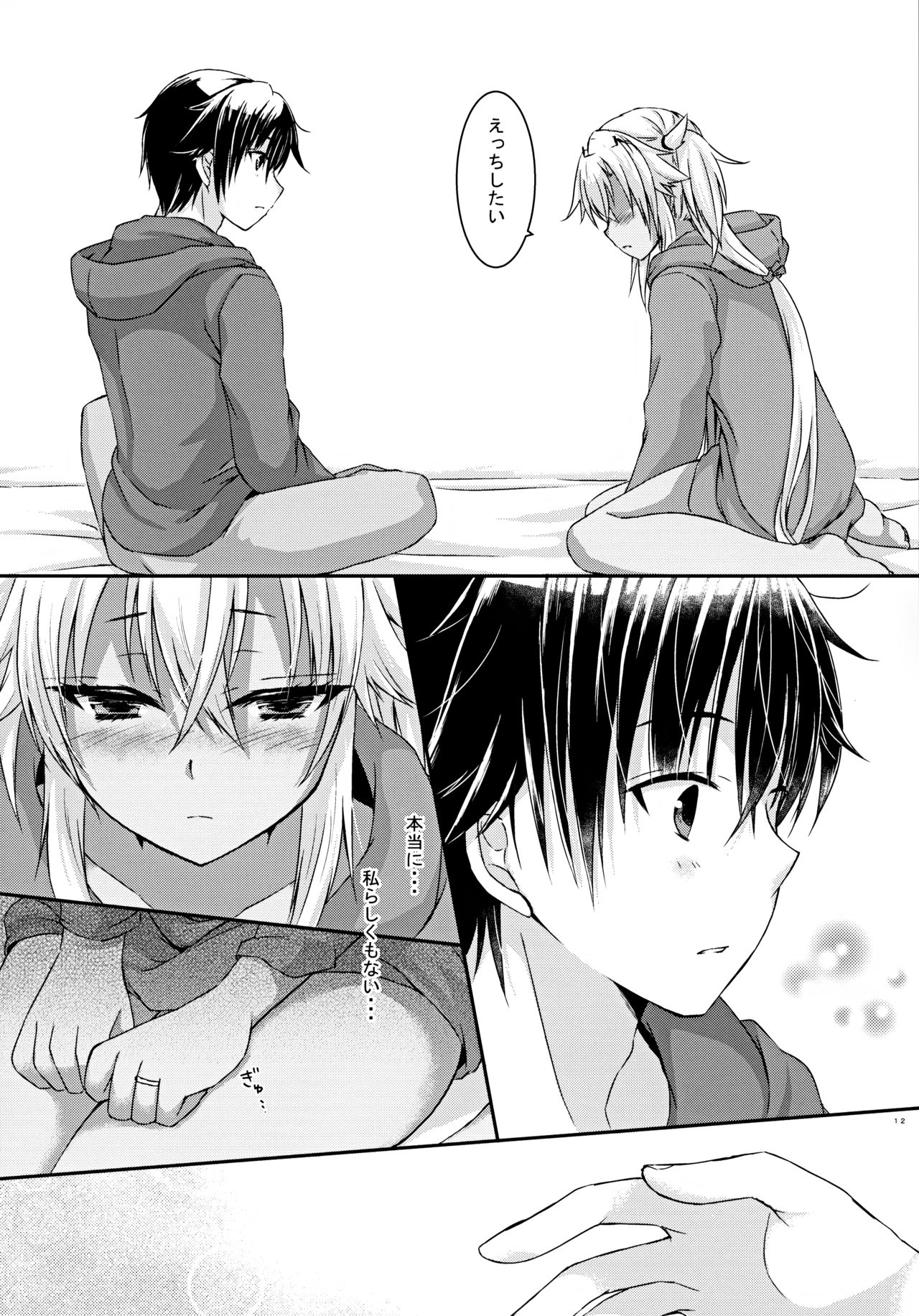 Daisenkan Koi o Suru 8 Ao - Page 11
