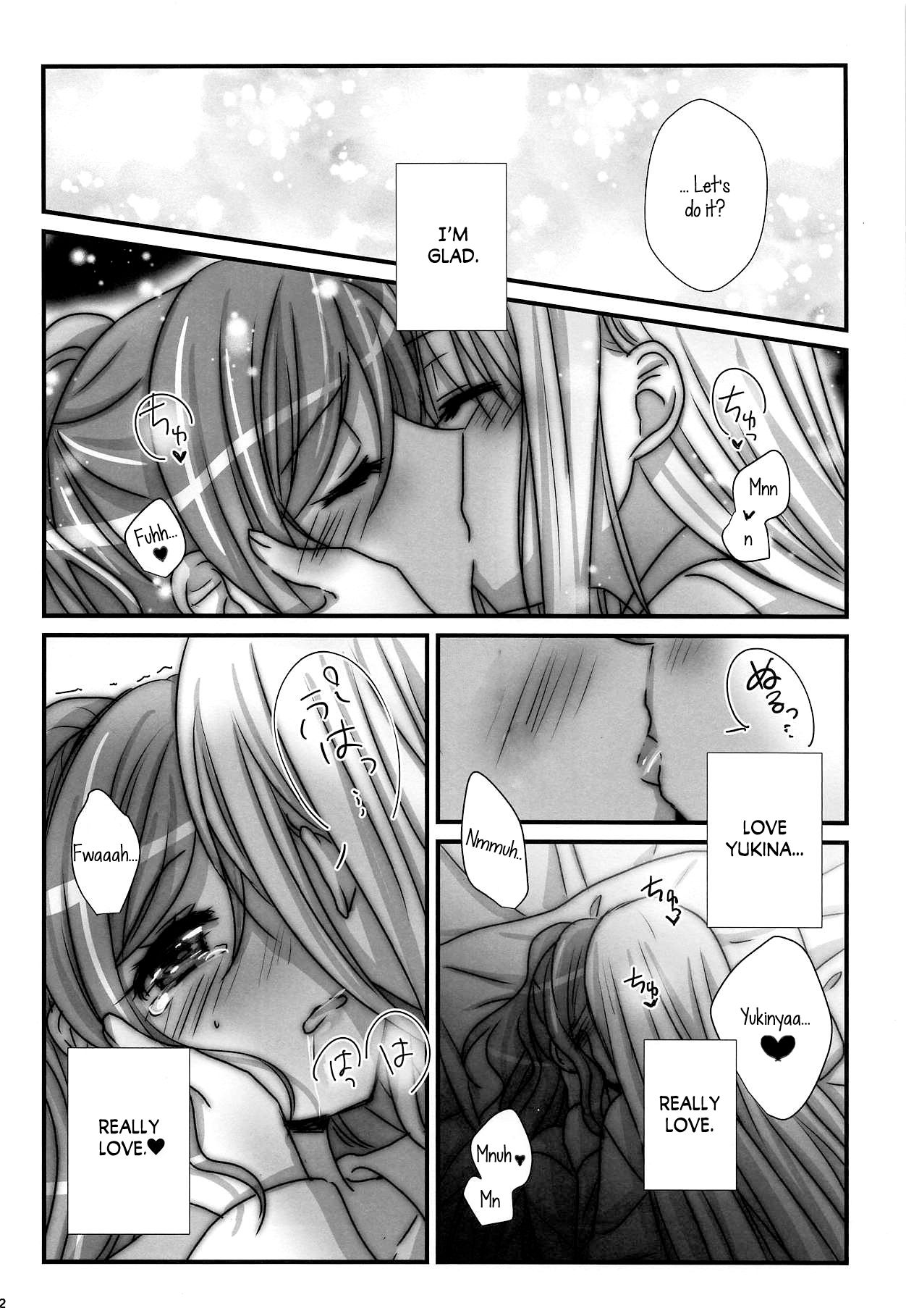 Wedding Night - Page 11