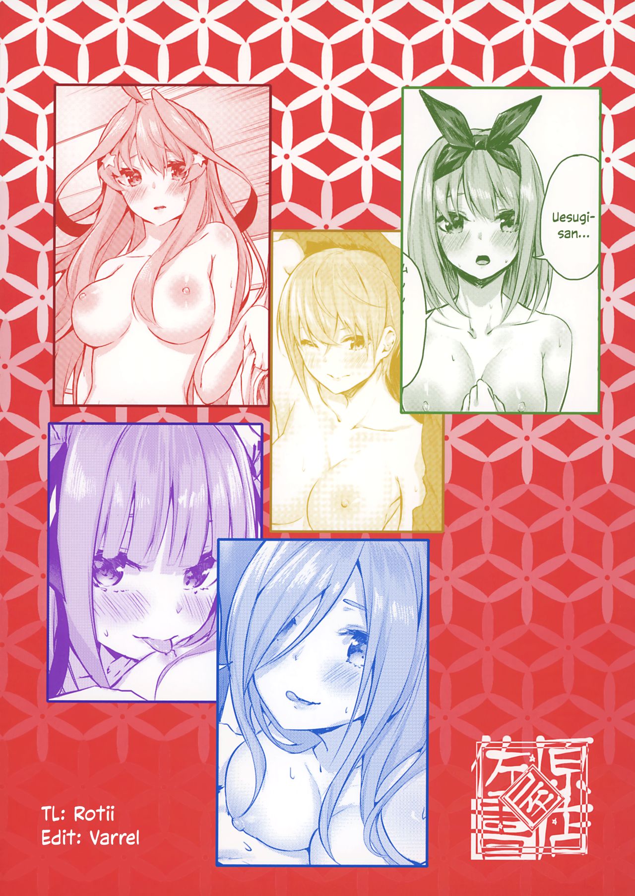 Hanayome no Kakuritsu | Chance to be a Bride - Page 38