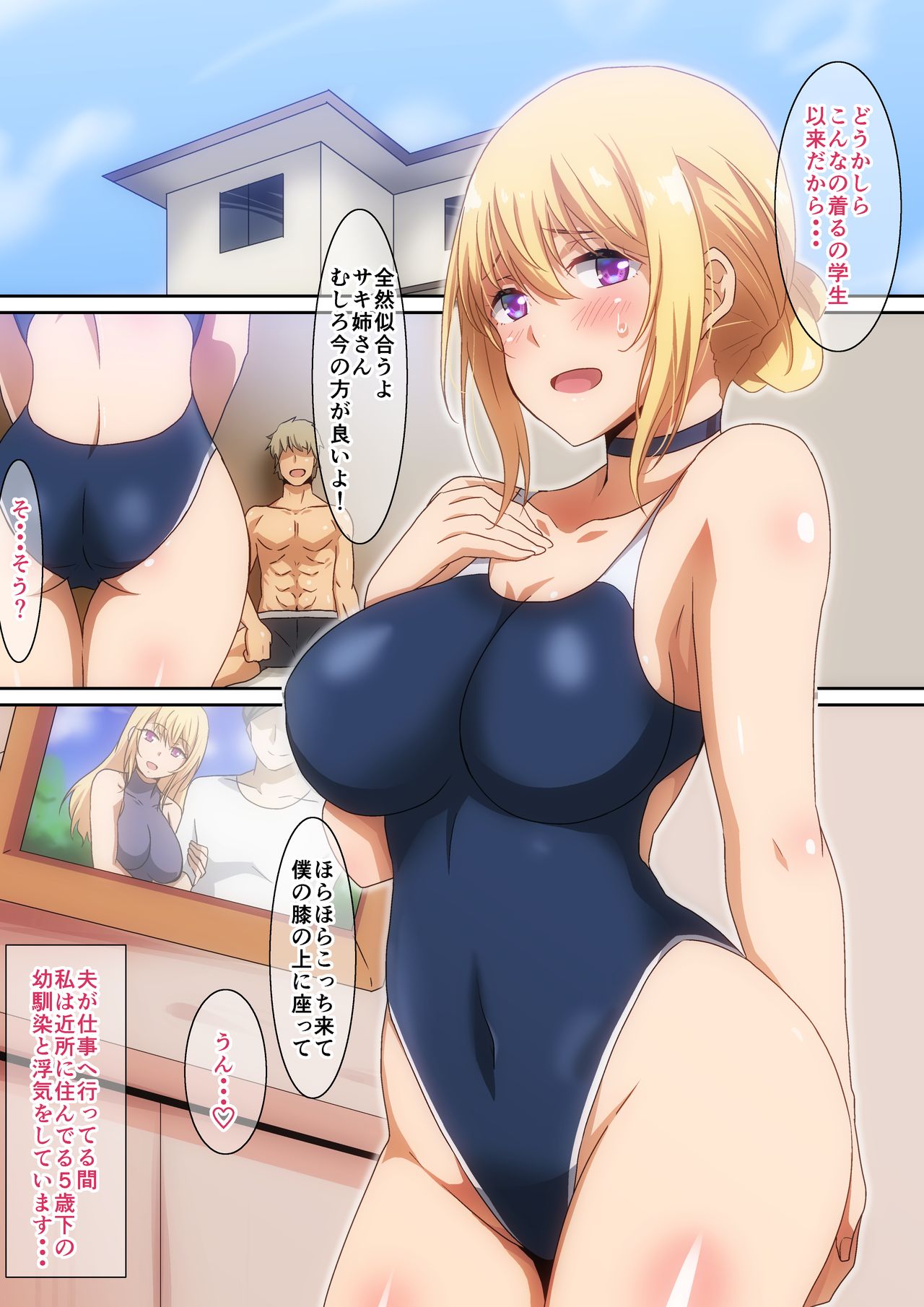 Preview page 1