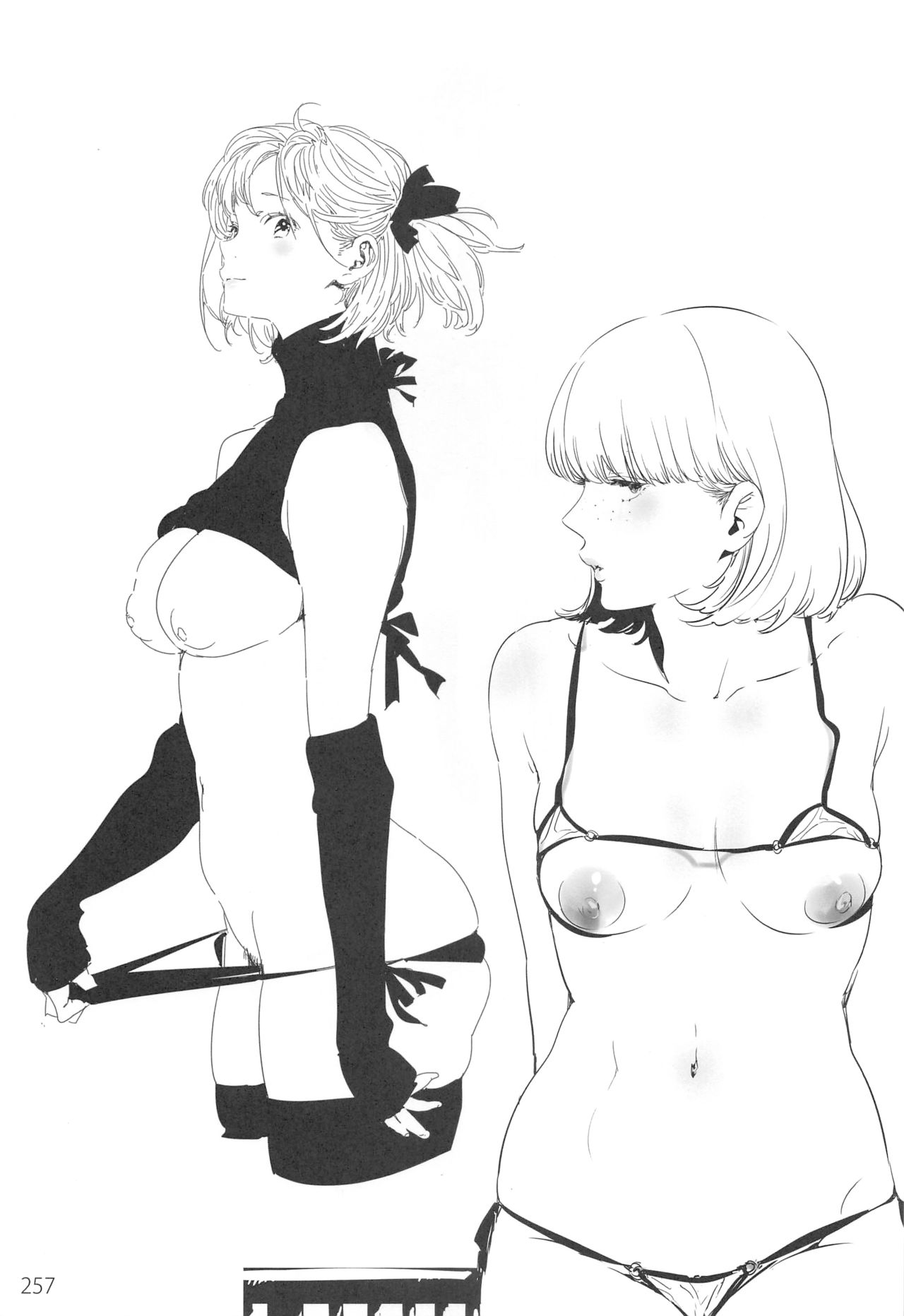 ED no Rakugaki Matome 2・3・4・5+α - Page 256