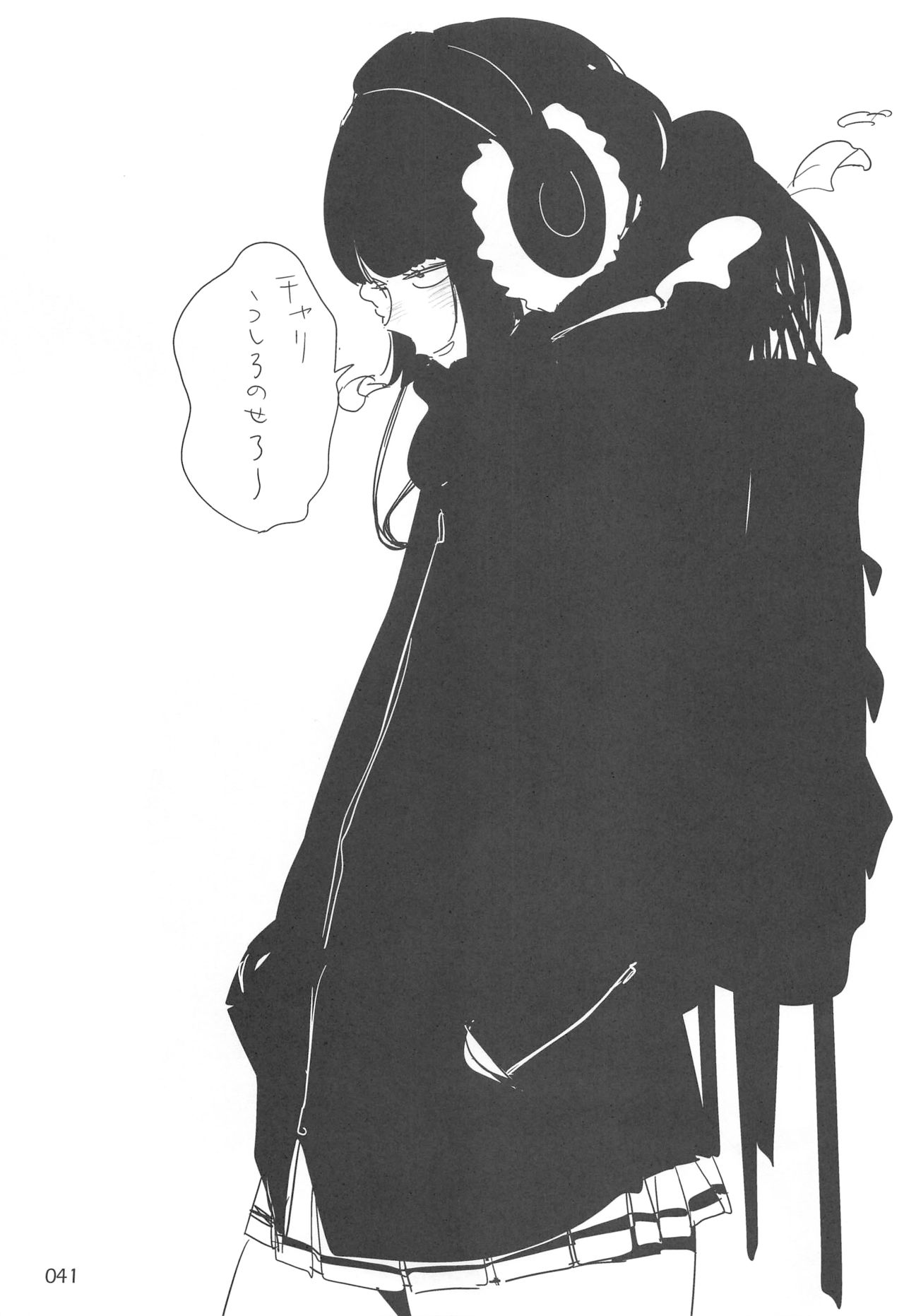 ED no Rakugaki Matome 2・3・4・5+α - Page 40