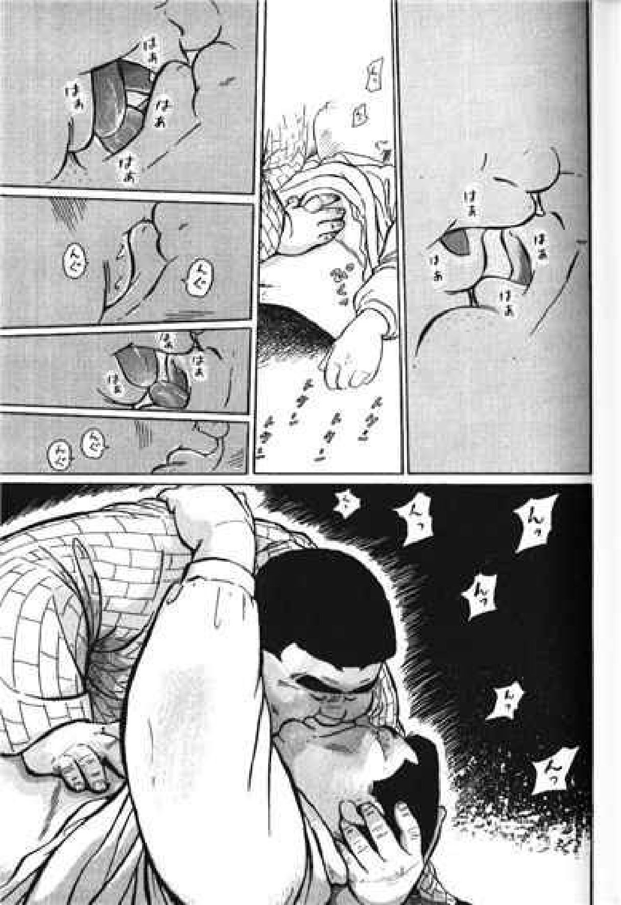 Hyakkan Boogie - Page 142