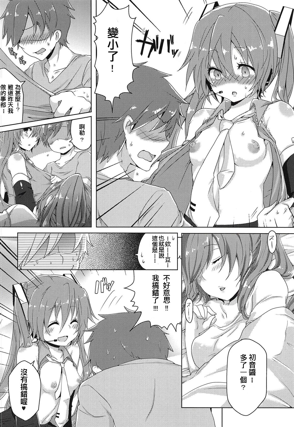 Preview page 5