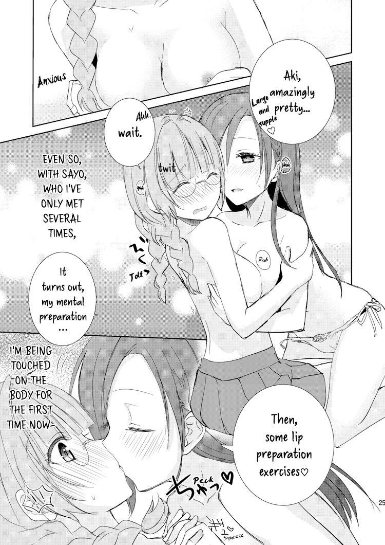 Mikansei no Kimochi - Page 24