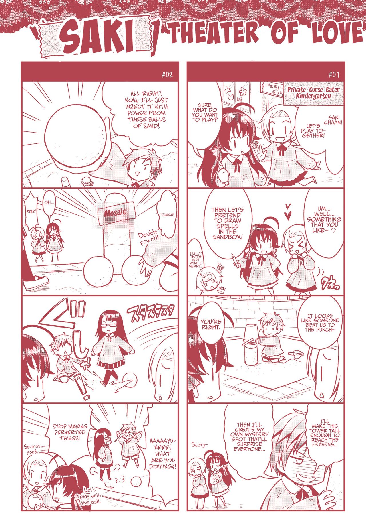 Curse Eater Juso Kuraishi Ch.8 - Page 11