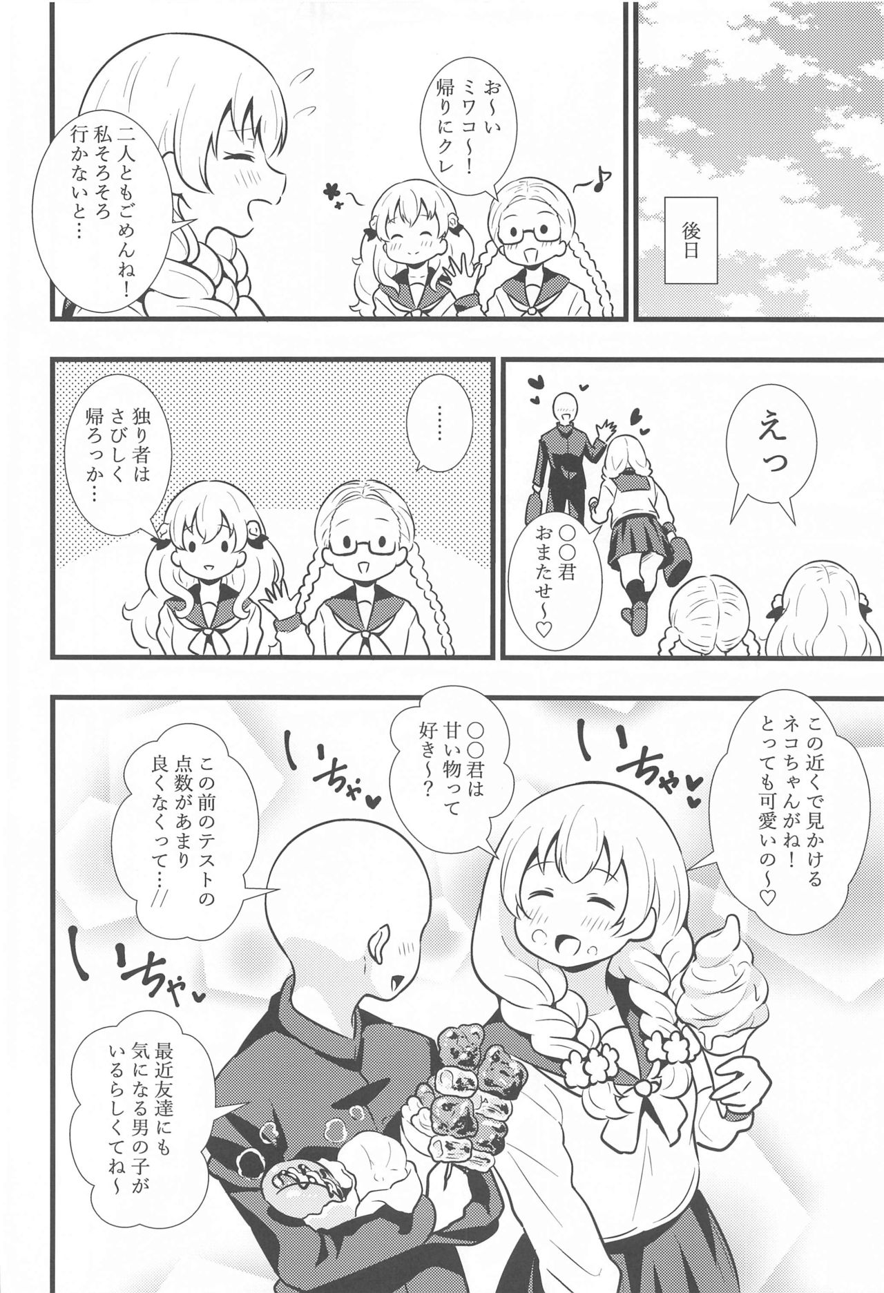 Preview page 3