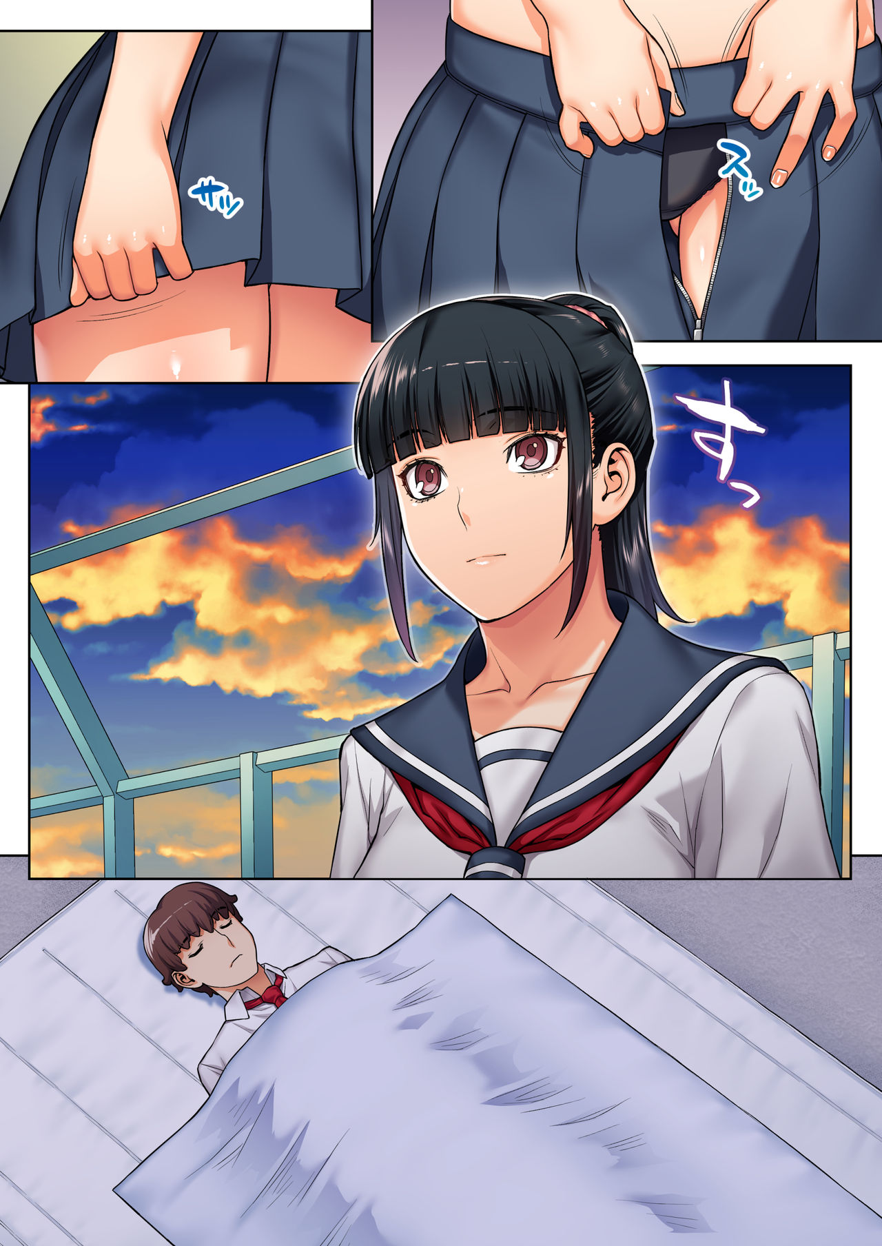 Iinchou wa mada Saimin Appli o Shinjiteru. - Page 79