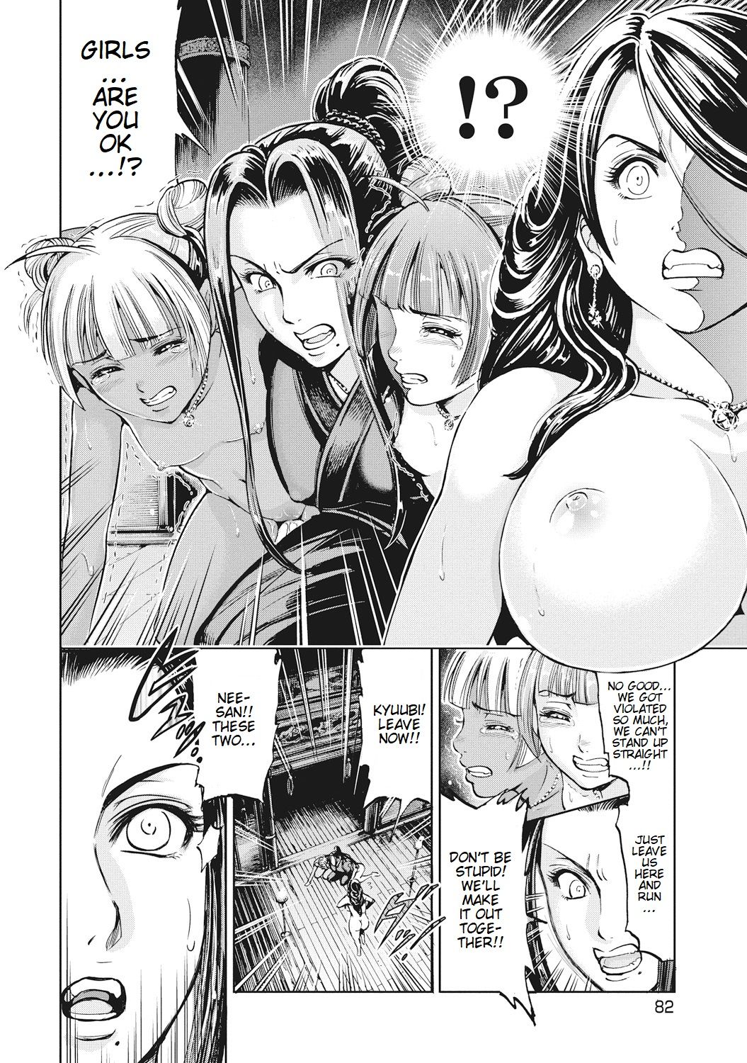 Aruki Miko Kyuubi Ch. 1-5 - Page 103