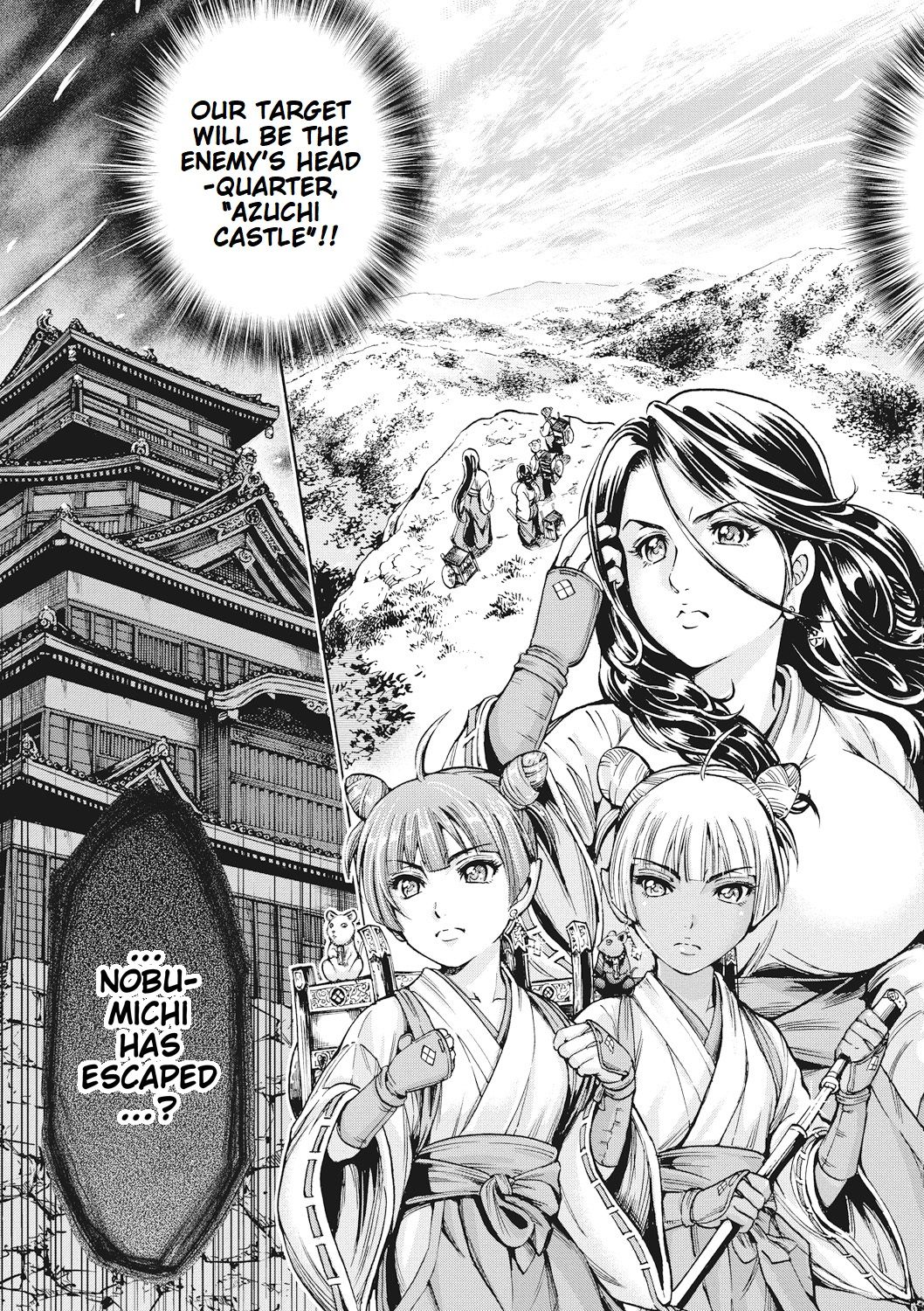 Aruki Miko Kyuubi Ch. 1-5 - Page 57