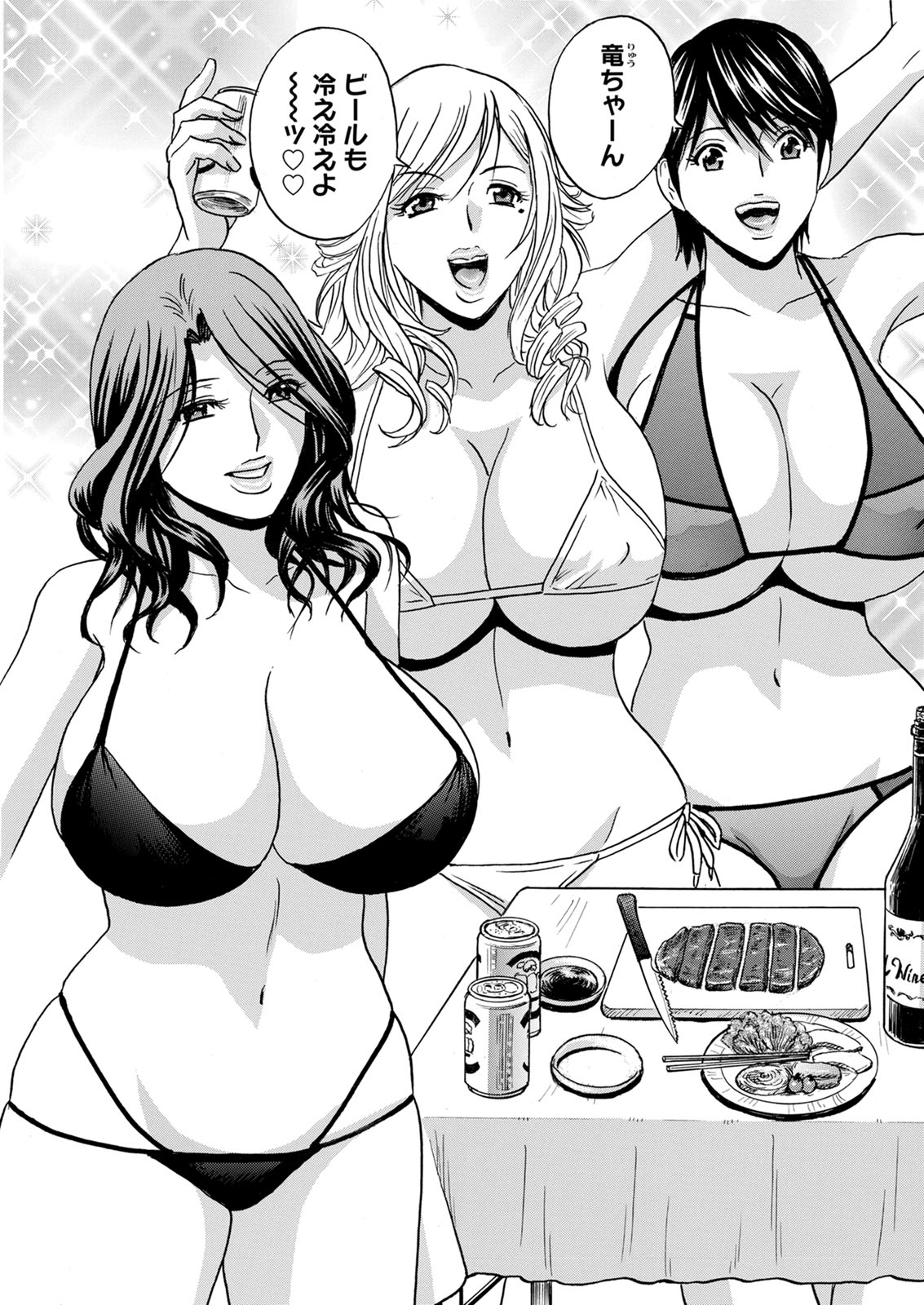 Action Pizazz 2020-08 - Page 163