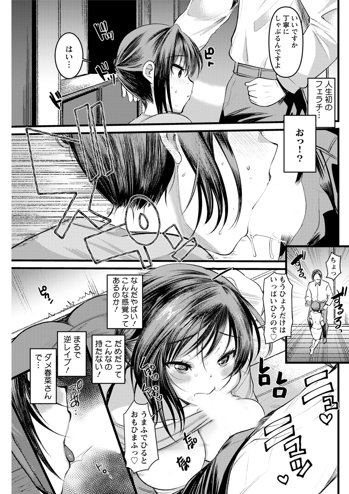 Action Pizazz 2020-08 - Page 223