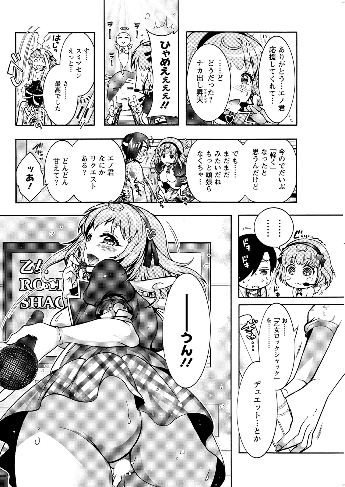 Action Pizazz 2020-08 - Page 266