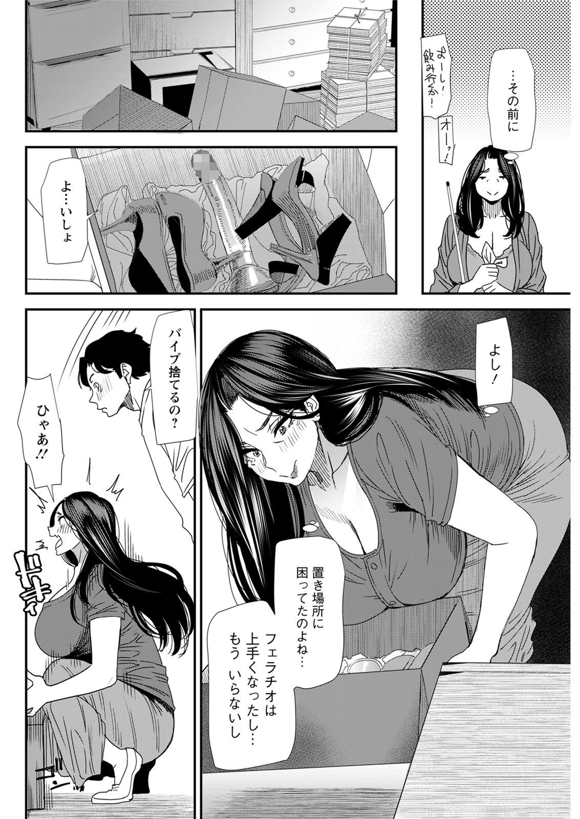 Action Pizazz 2020-08 - Page 278