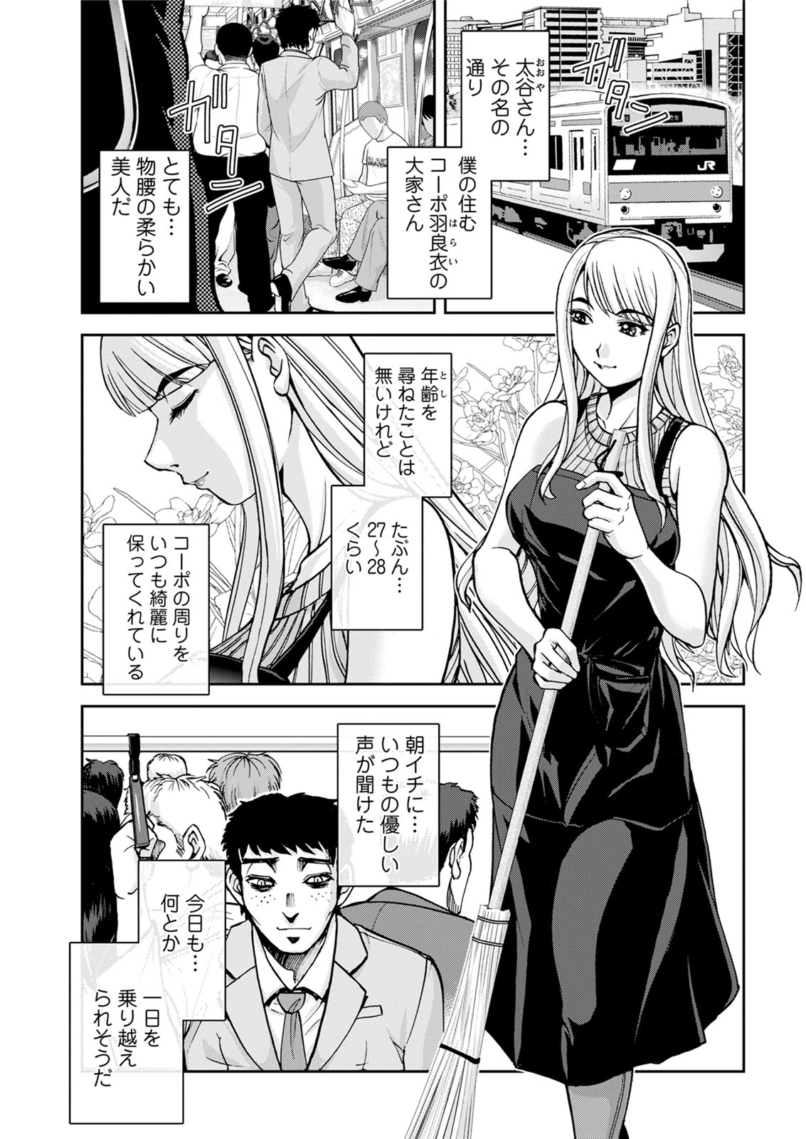 Action Pizazz 2020-08 - Page 63