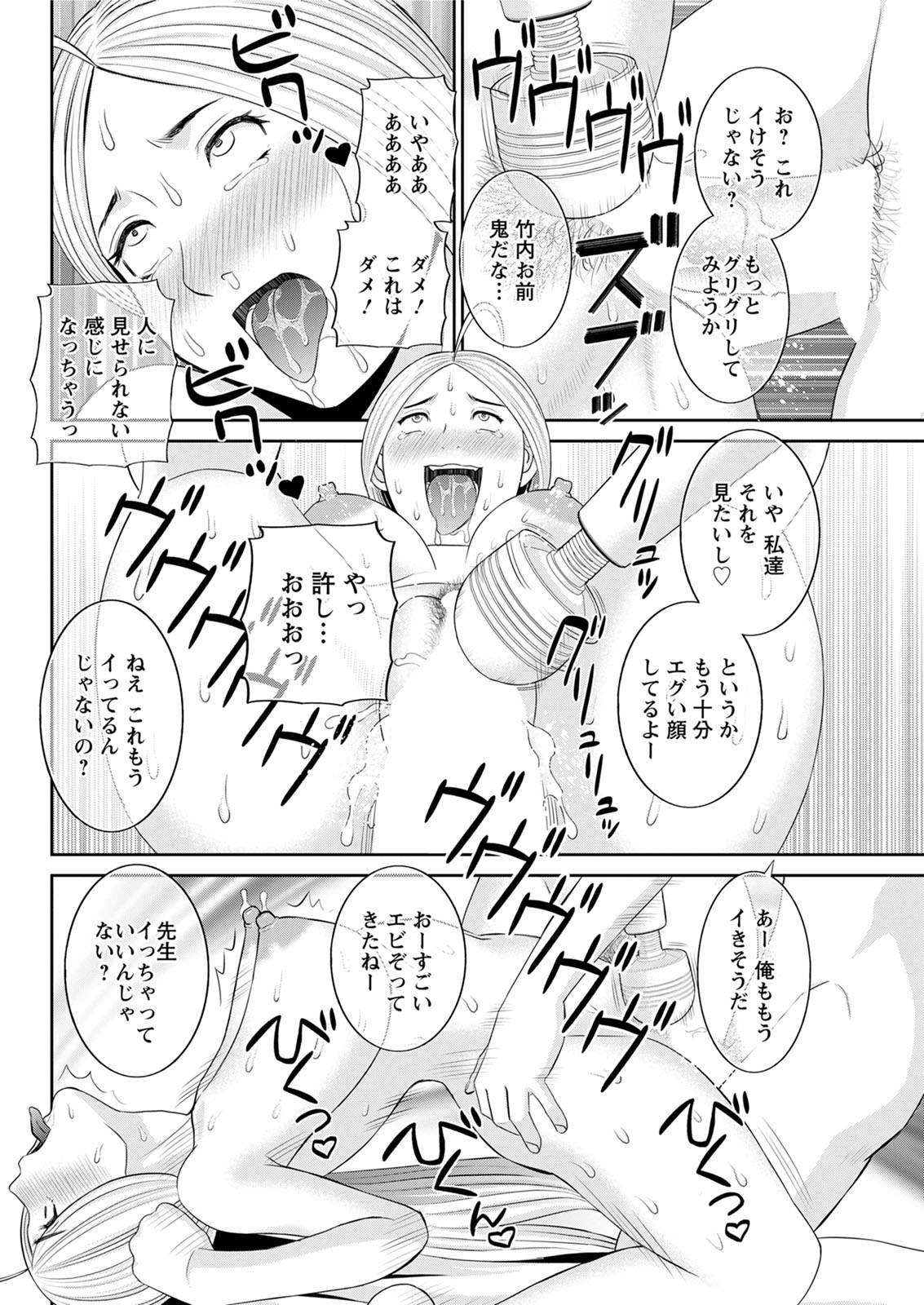 Action Pizazz 2020-08 - Page 92