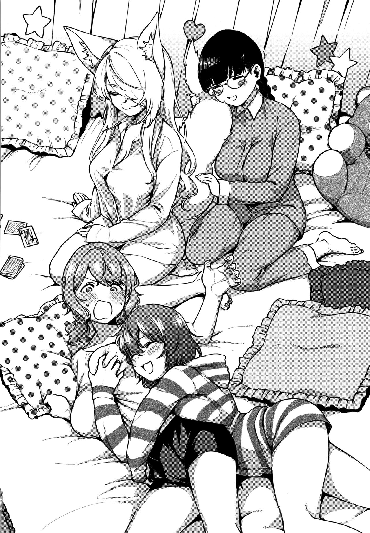 YaMiTsuKi Pheromone - Page 244