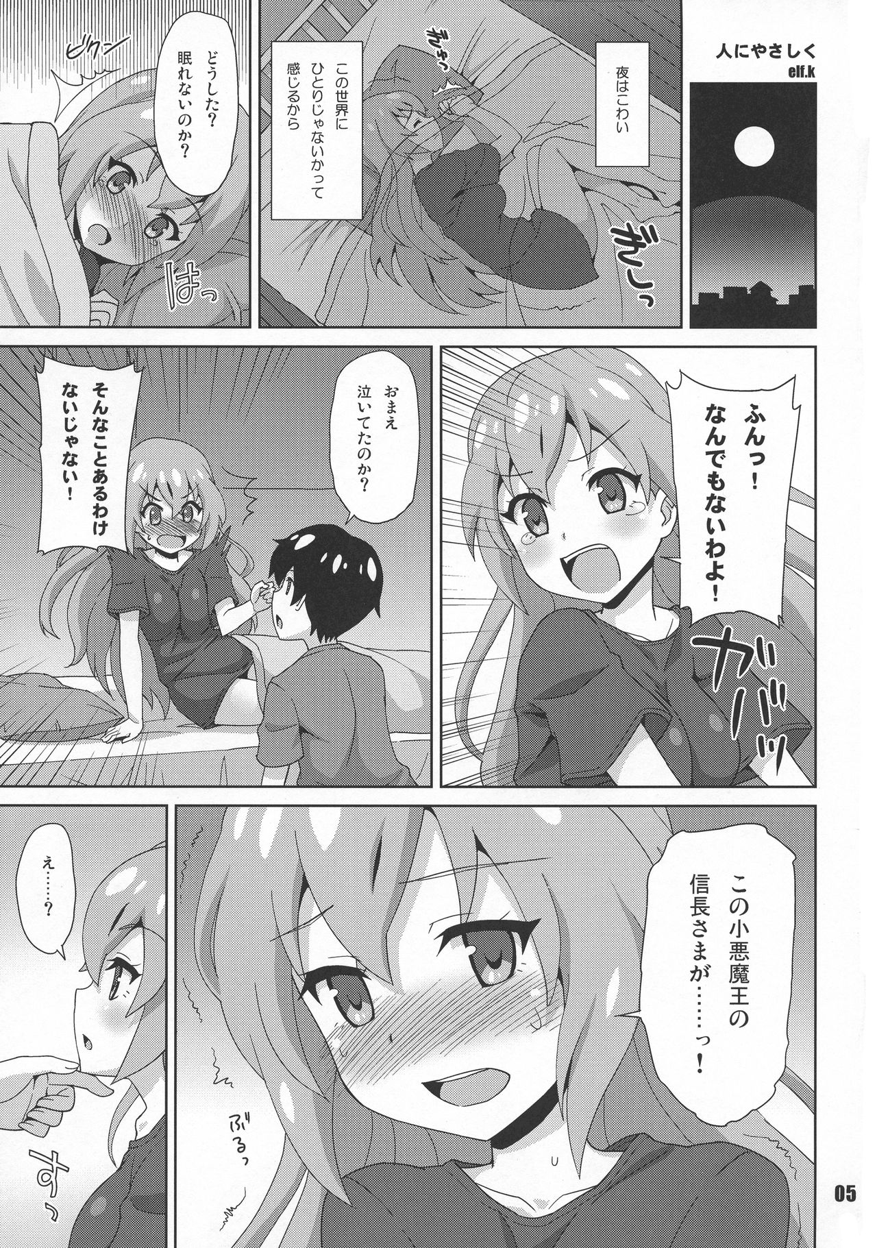 Preview page 5