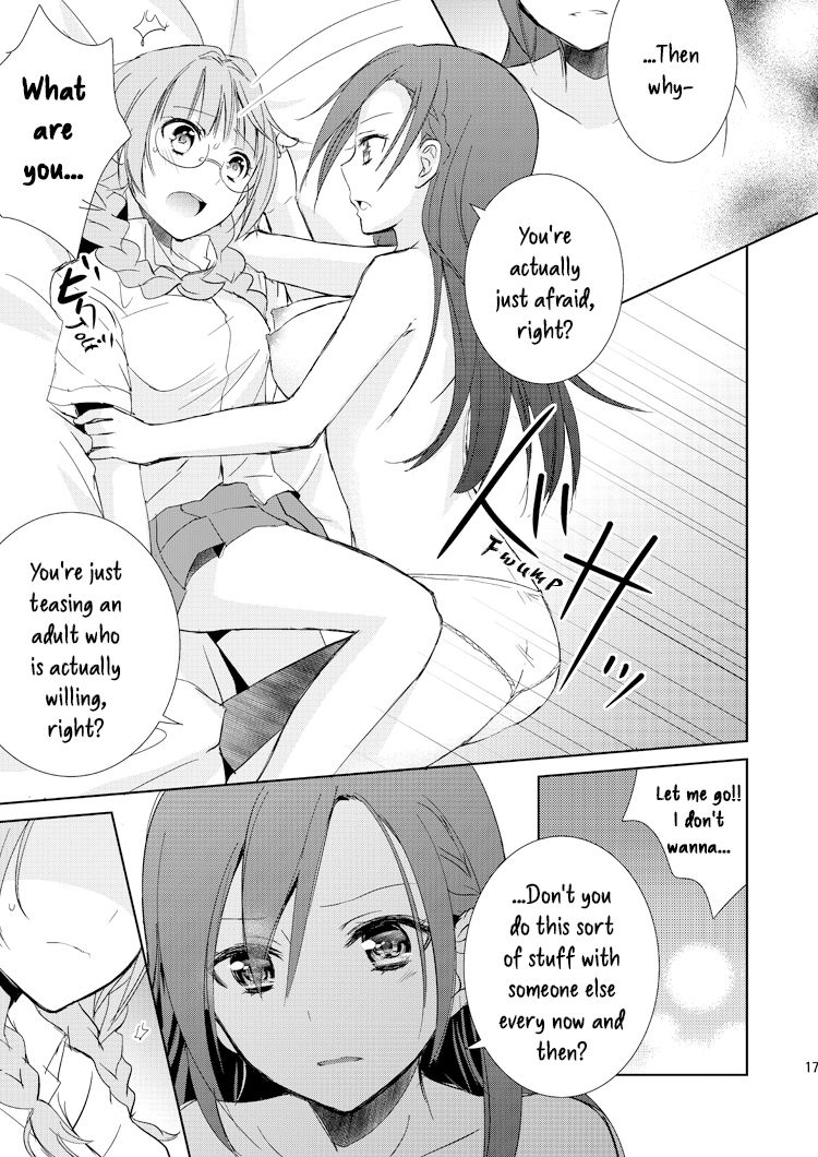 Mikansei no Kimochi - Page 16